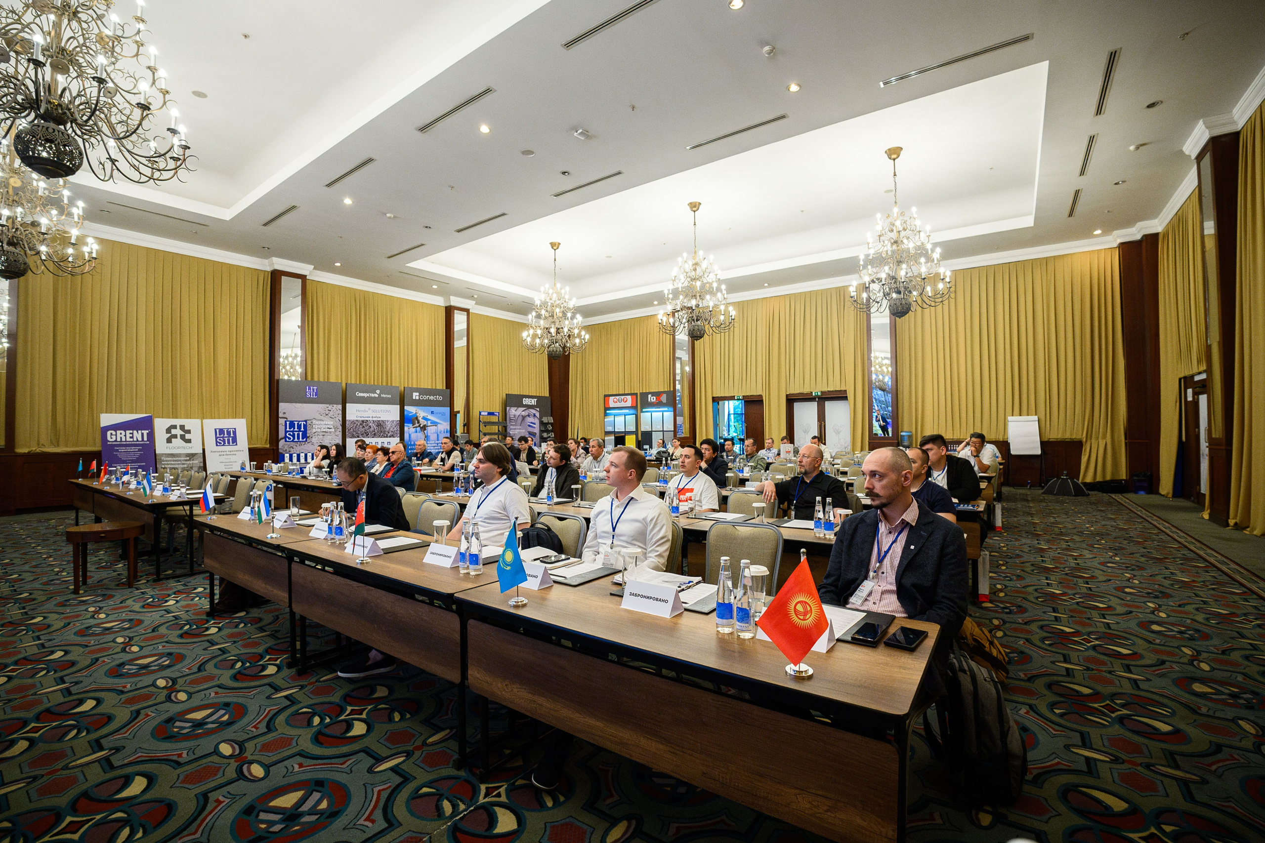 Конференции и Выставки