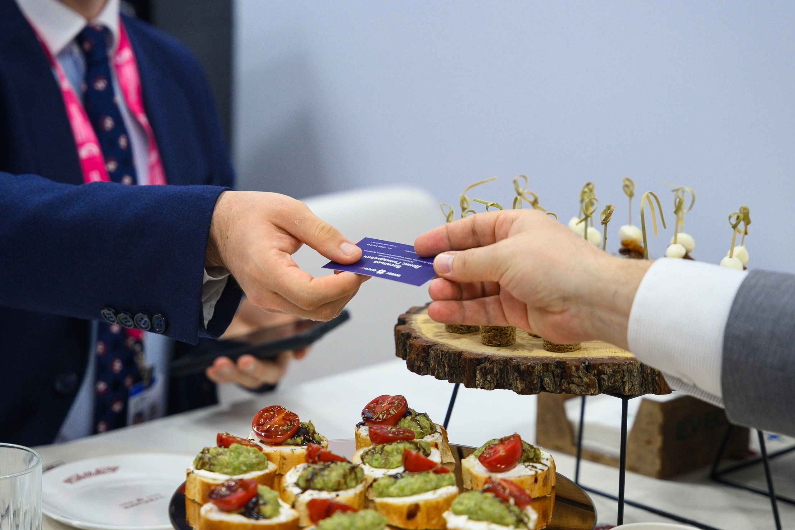 Конференции и Выставки