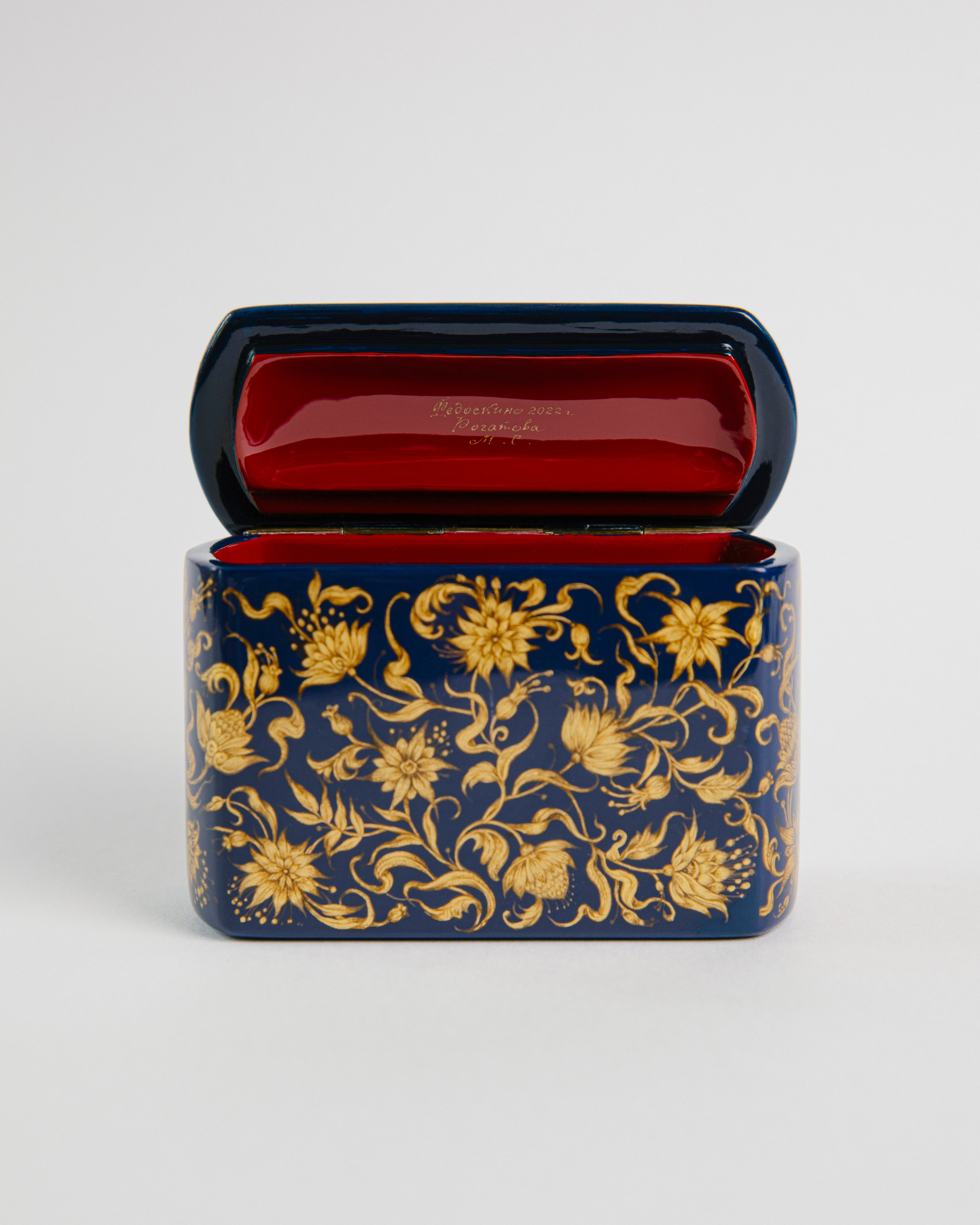 The Garden. Marina Rogatova