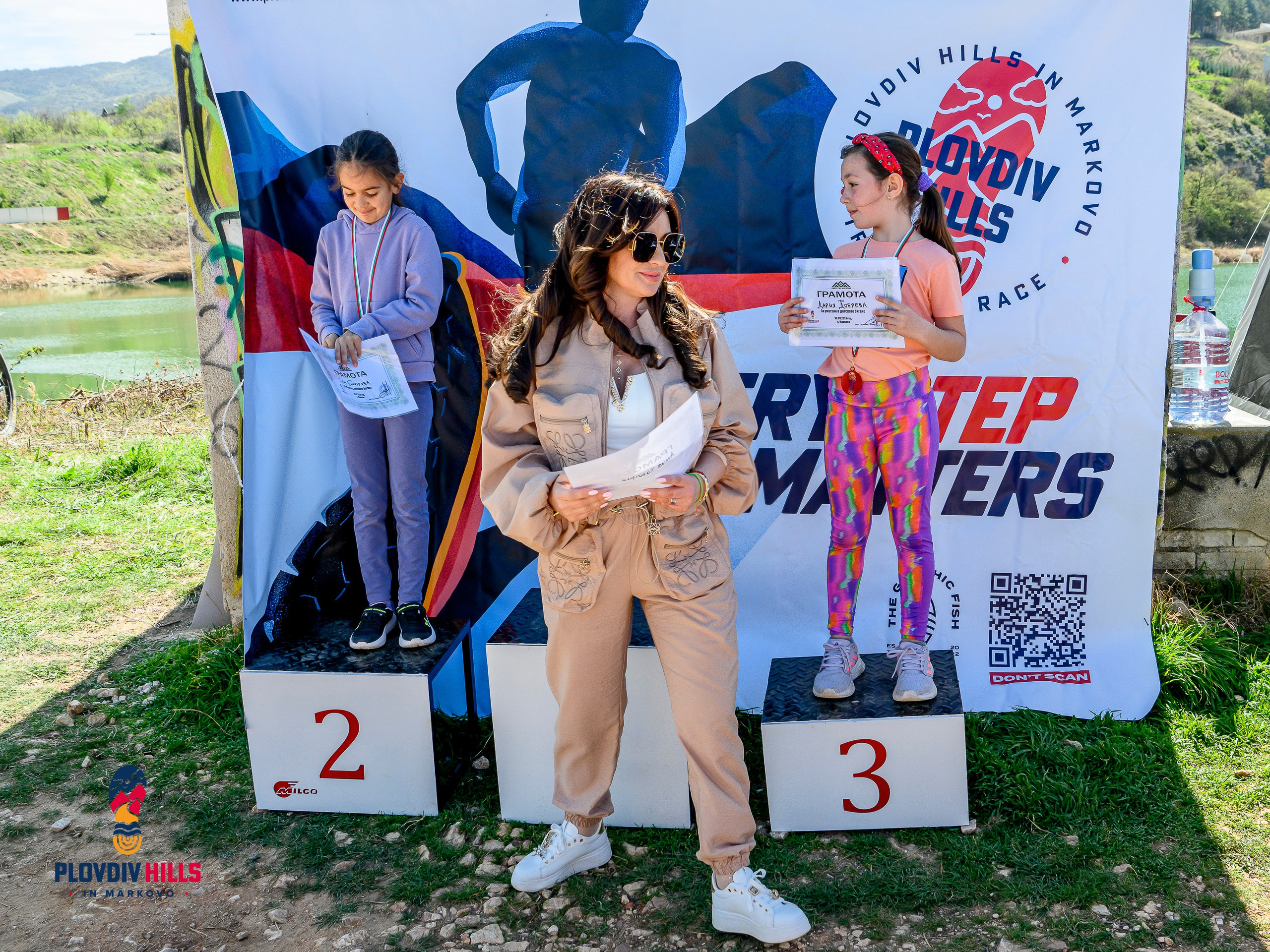 Снимки 2024-KrisoK Photography. «Plovdiv Hills in MARKOVO» е състезание по планинско бягане