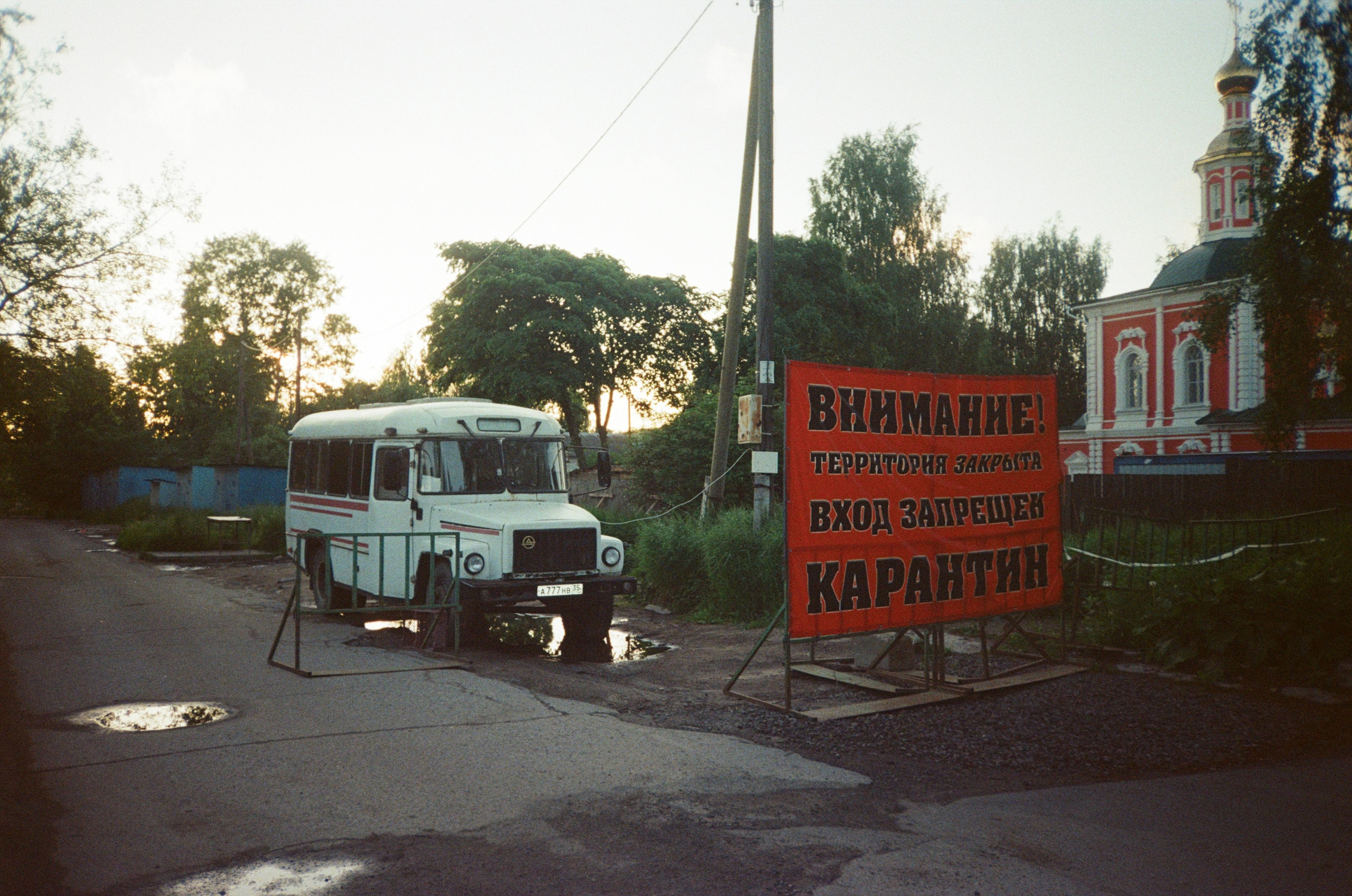 «Фотохроники»