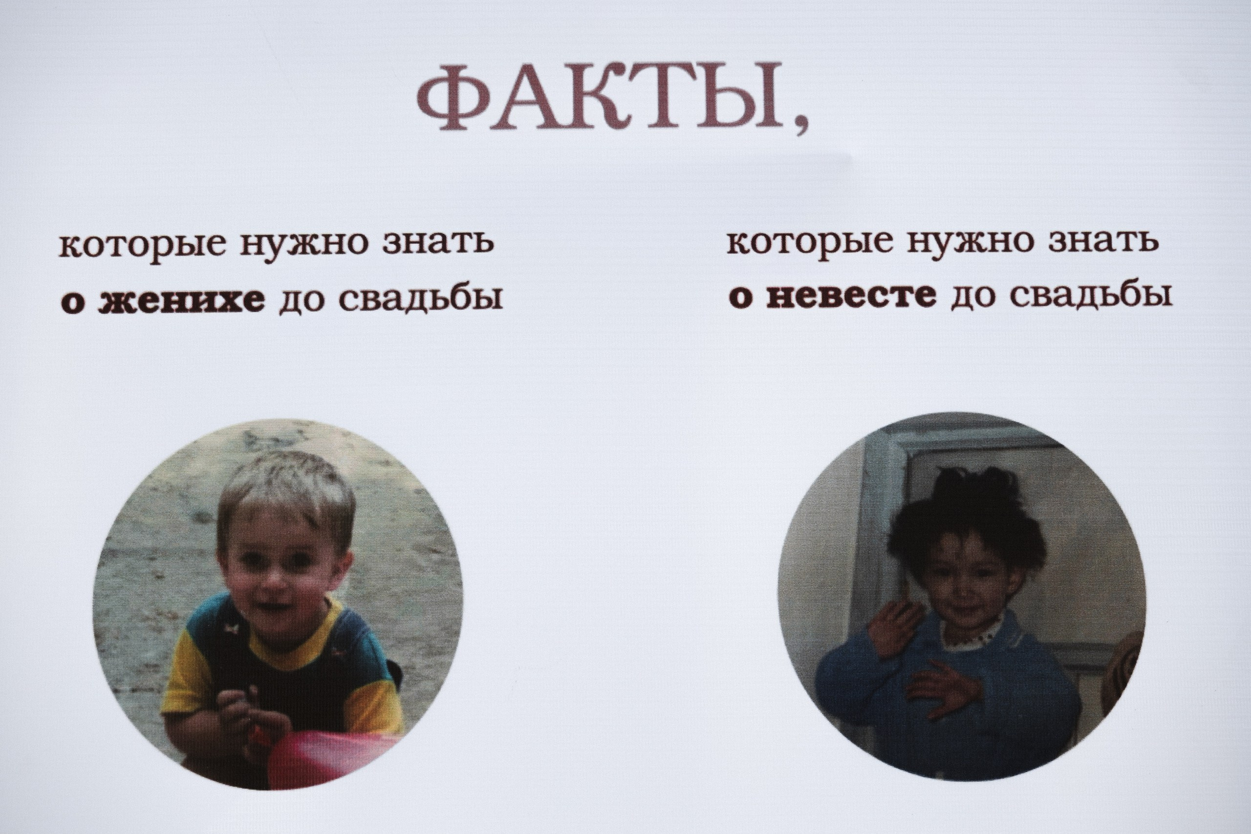 Anton & Dayana. Азимжан Нуритдинходжаев — свадебный фотограф