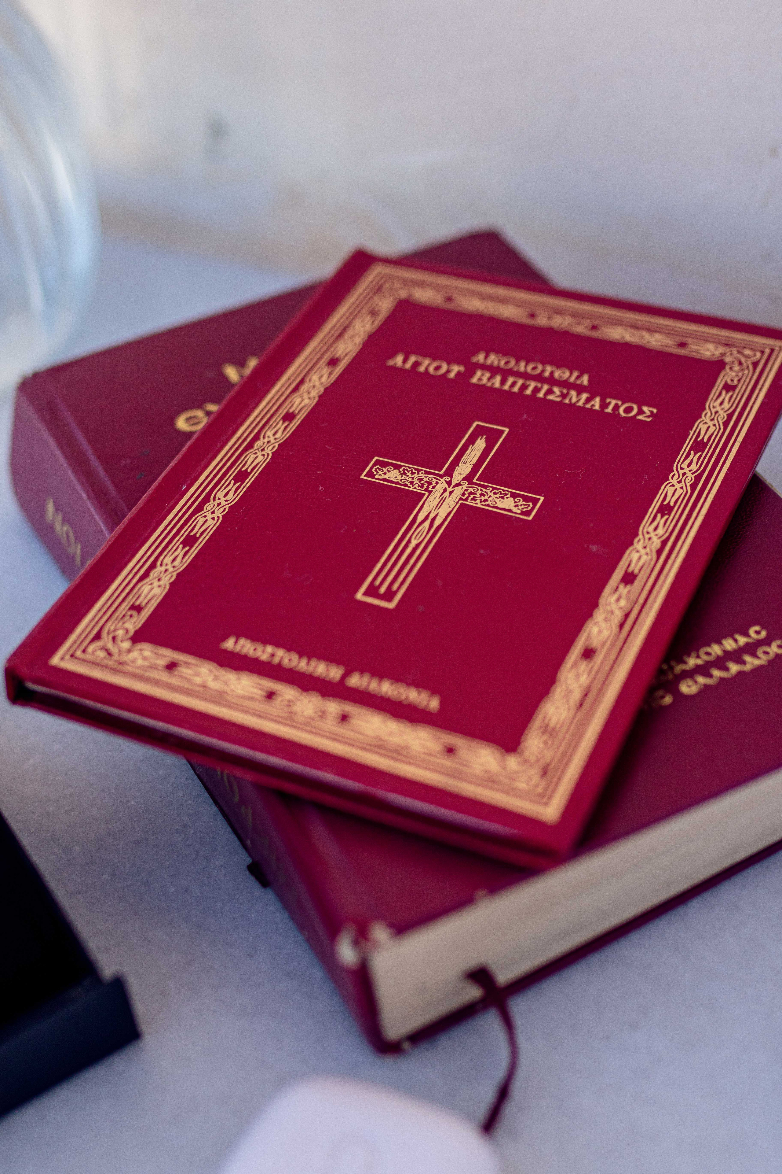 Baptism. Family Photographer in Greece