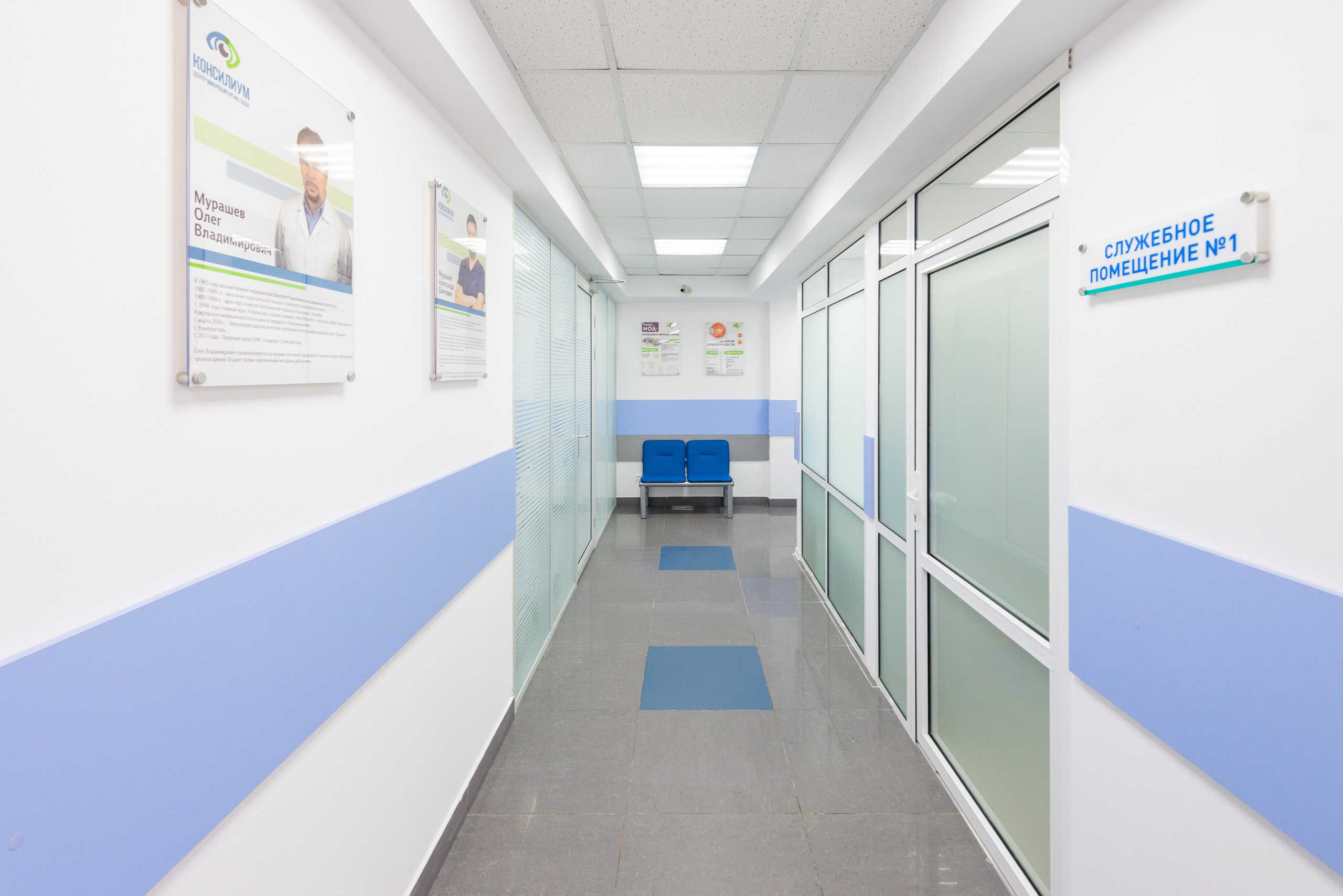 Центр микрохирургии глаза Консилиум. ФОТОГРАФ МЕКСИКА КИНТАНА-РОО