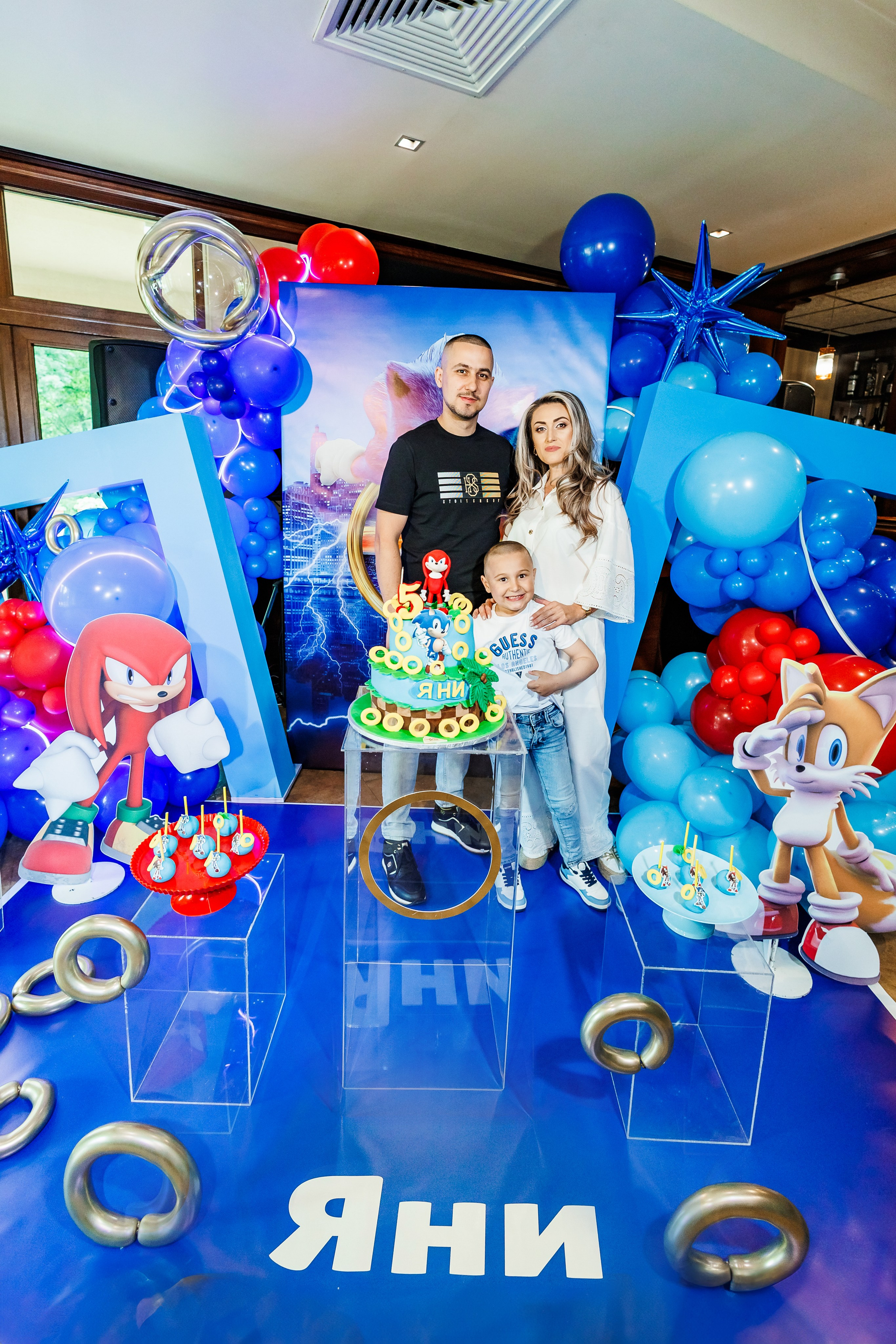 Честит Рожден Ден. Фотограф Ирина Йотова