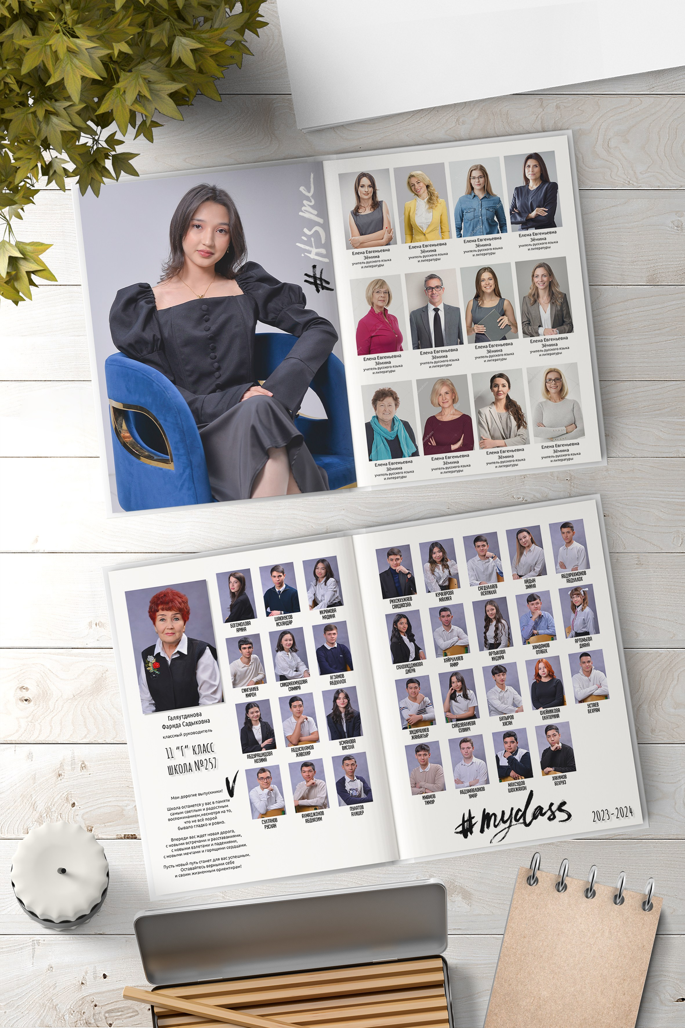 Книжный альбом «Минимализм». Ваш школьный фотограф в Ташкенте — mr.Bahtik