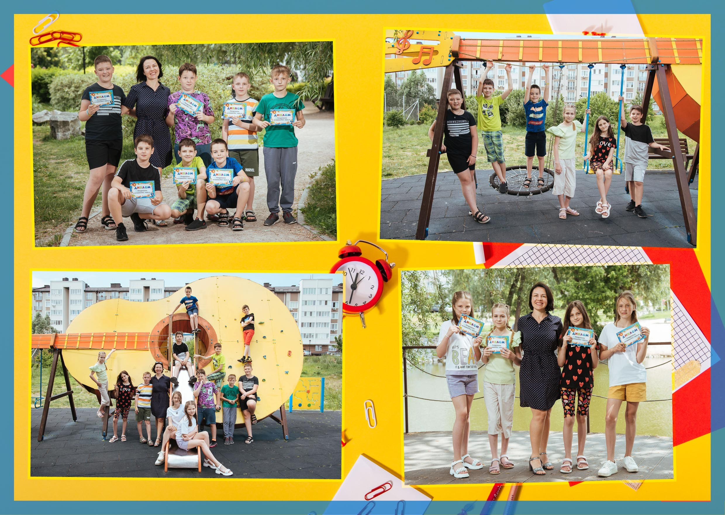 Дизайн «Yellow» для 1-4 классів. Моменти