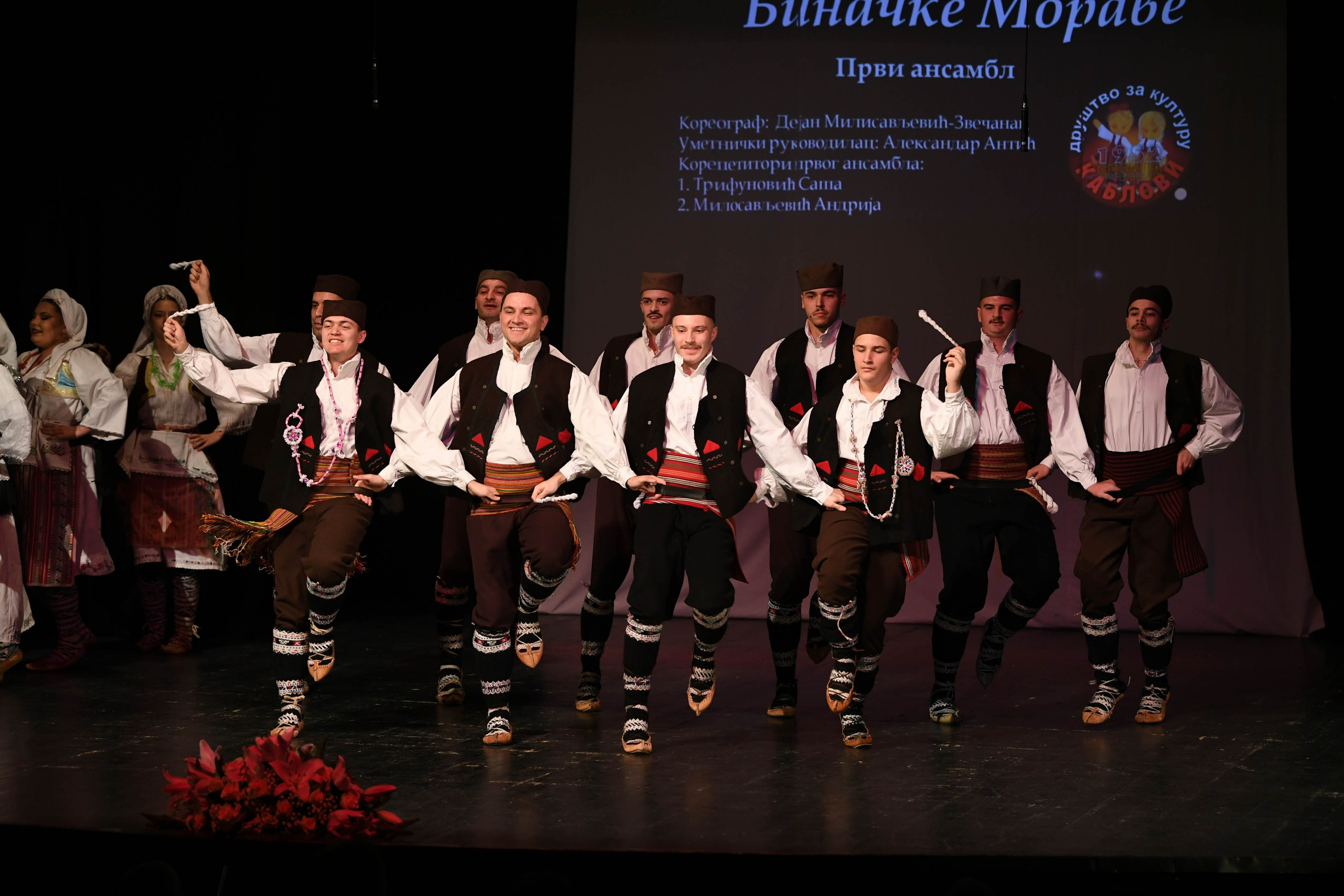 Godišnji koncert DZK KAblovi Jagodina. Foto Simic Jagodina