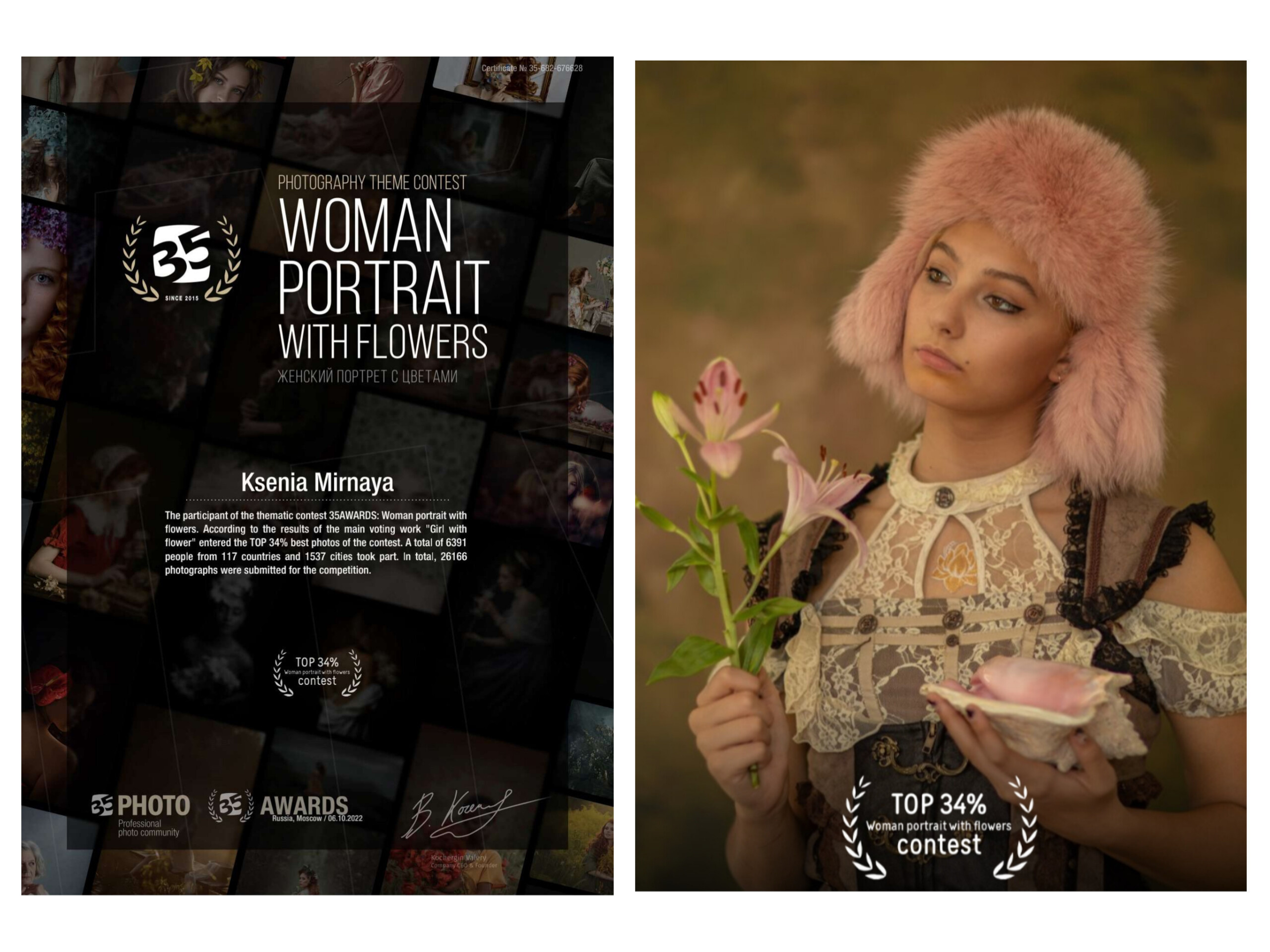 35 Awards. Ксения Мирная — Фотограф, с которым вы напишете вашу историю…