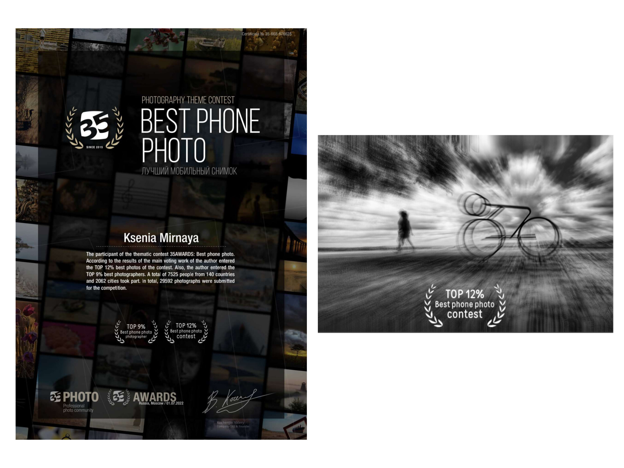 35 Awards. Ксения Мирная — Фотограф, с которым вы напишете вашу историю…