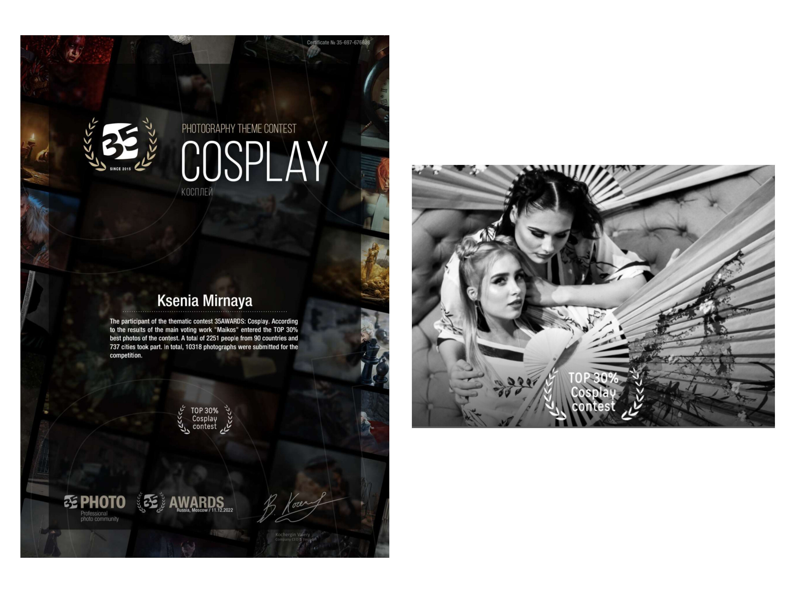 35 Awards. Ксения Мирная — Фотограф, с которым вы напишете вашу историю…