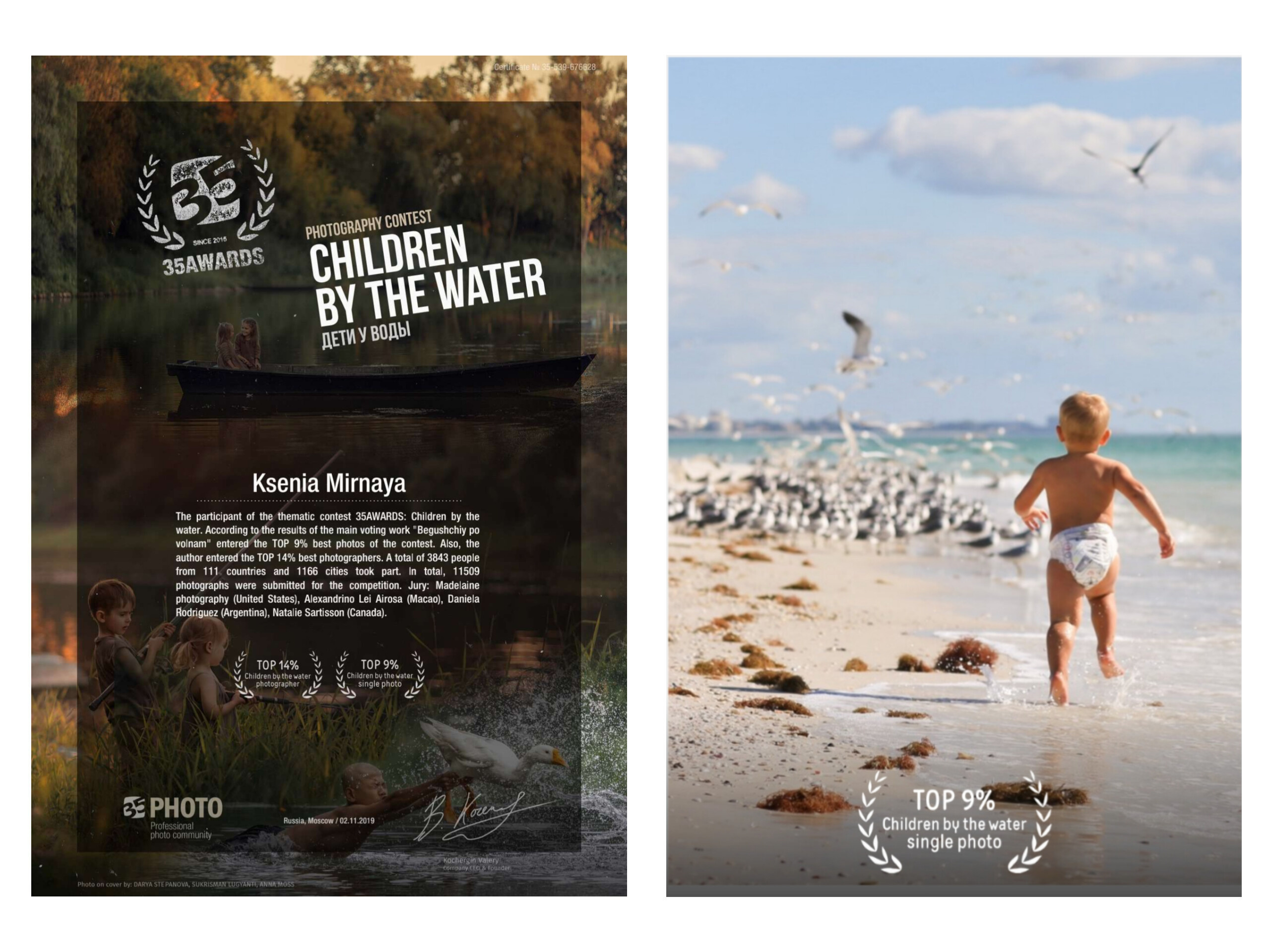 35 Awards. Ксения Мирная — Фотограф, с которым вы напишете вашу историю…