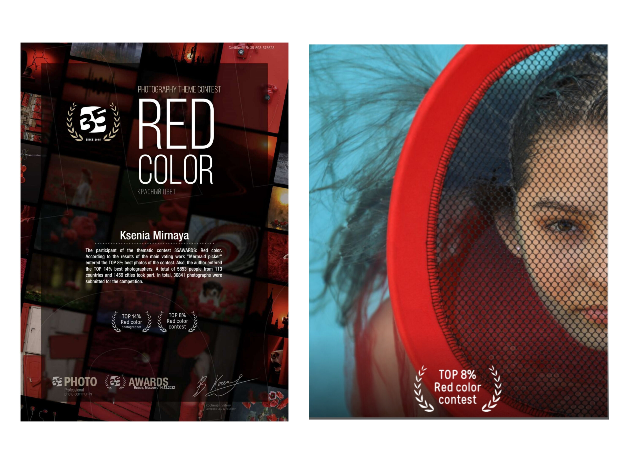 35 Awards. Ксения Мирная — Фотограф, с которым вы напишете вашу историю…