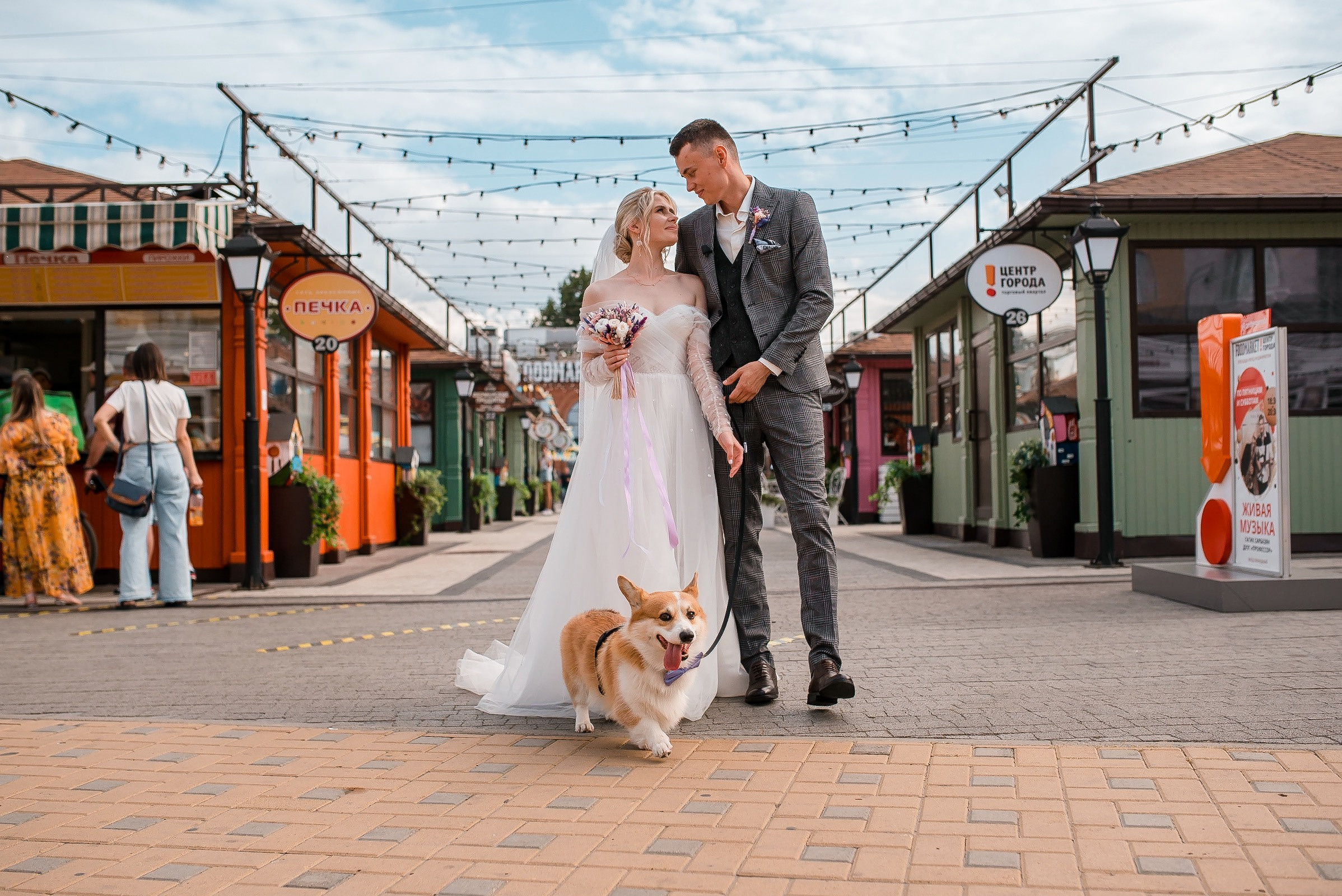 V+U 🐶. Wedding Photographer New York