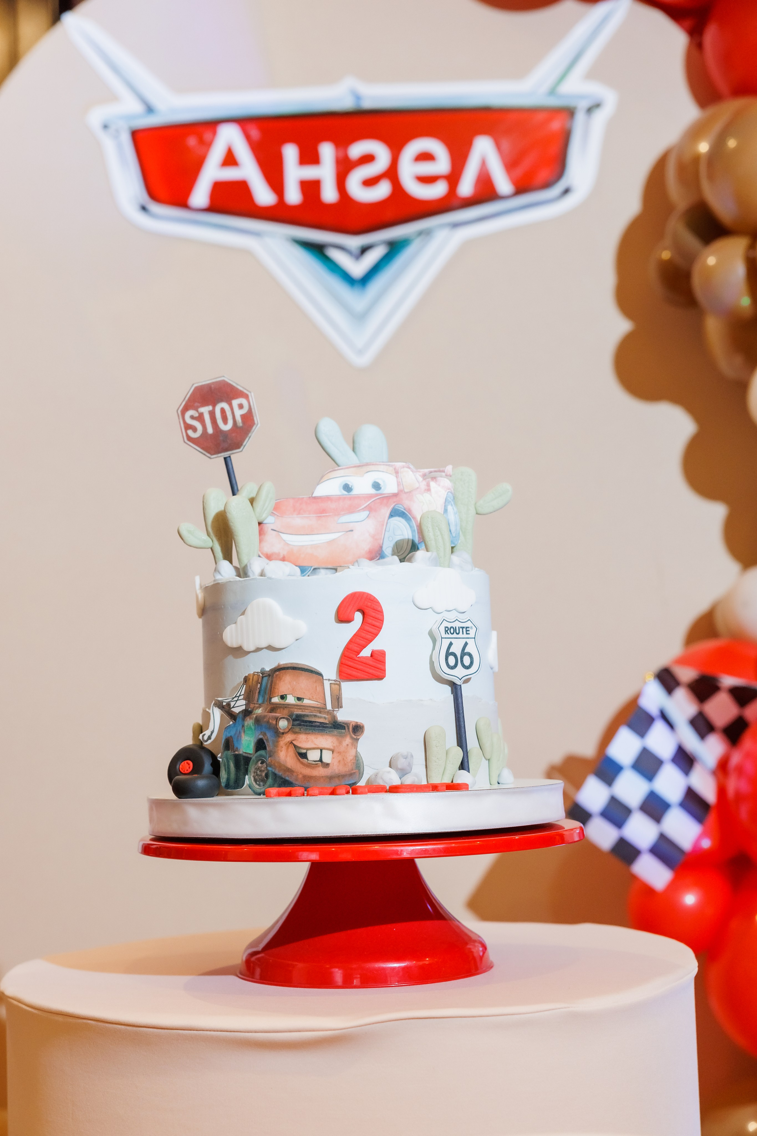 Честит Рожден Ден. Фотограф Ирина Йотова