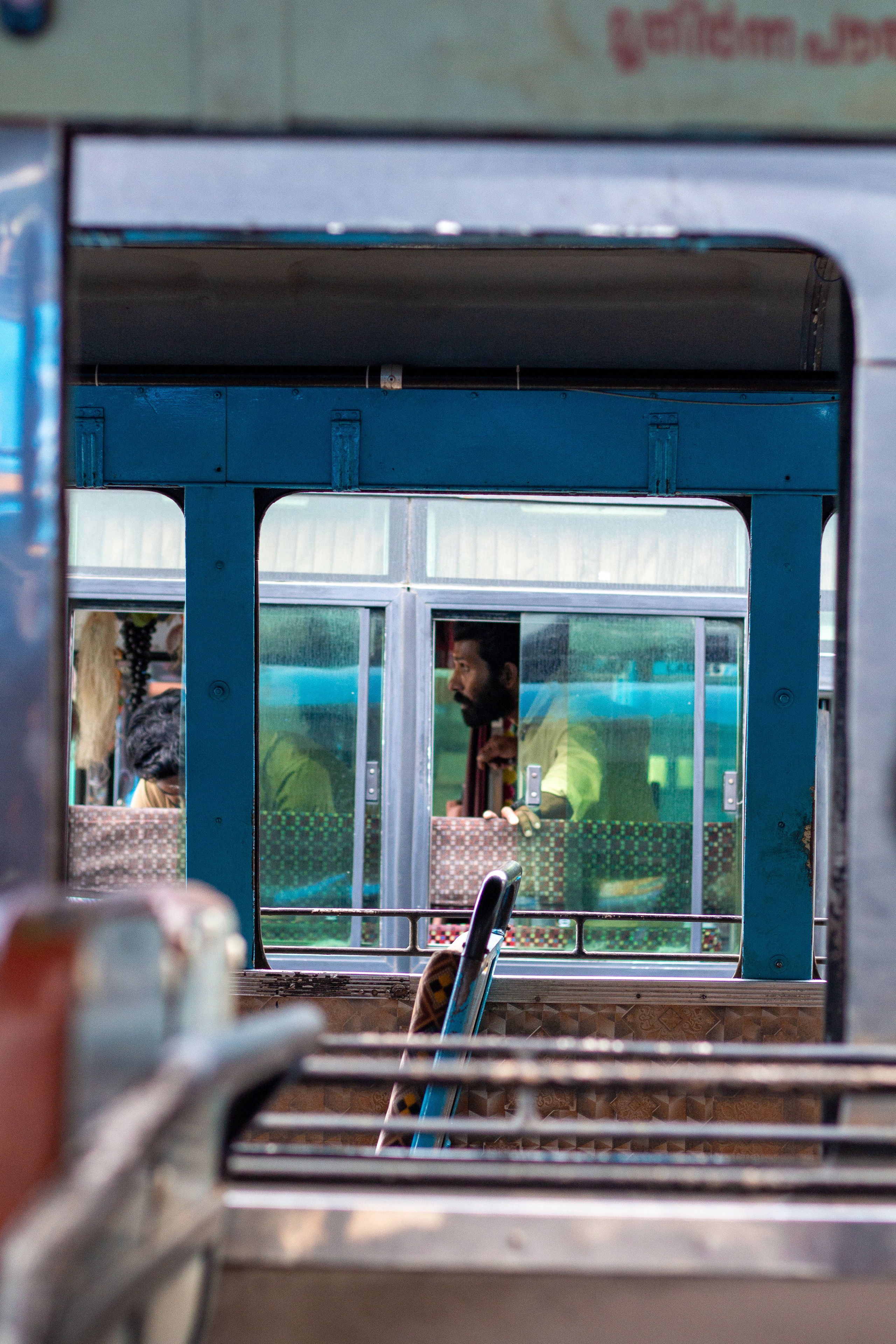 India. Look Around You