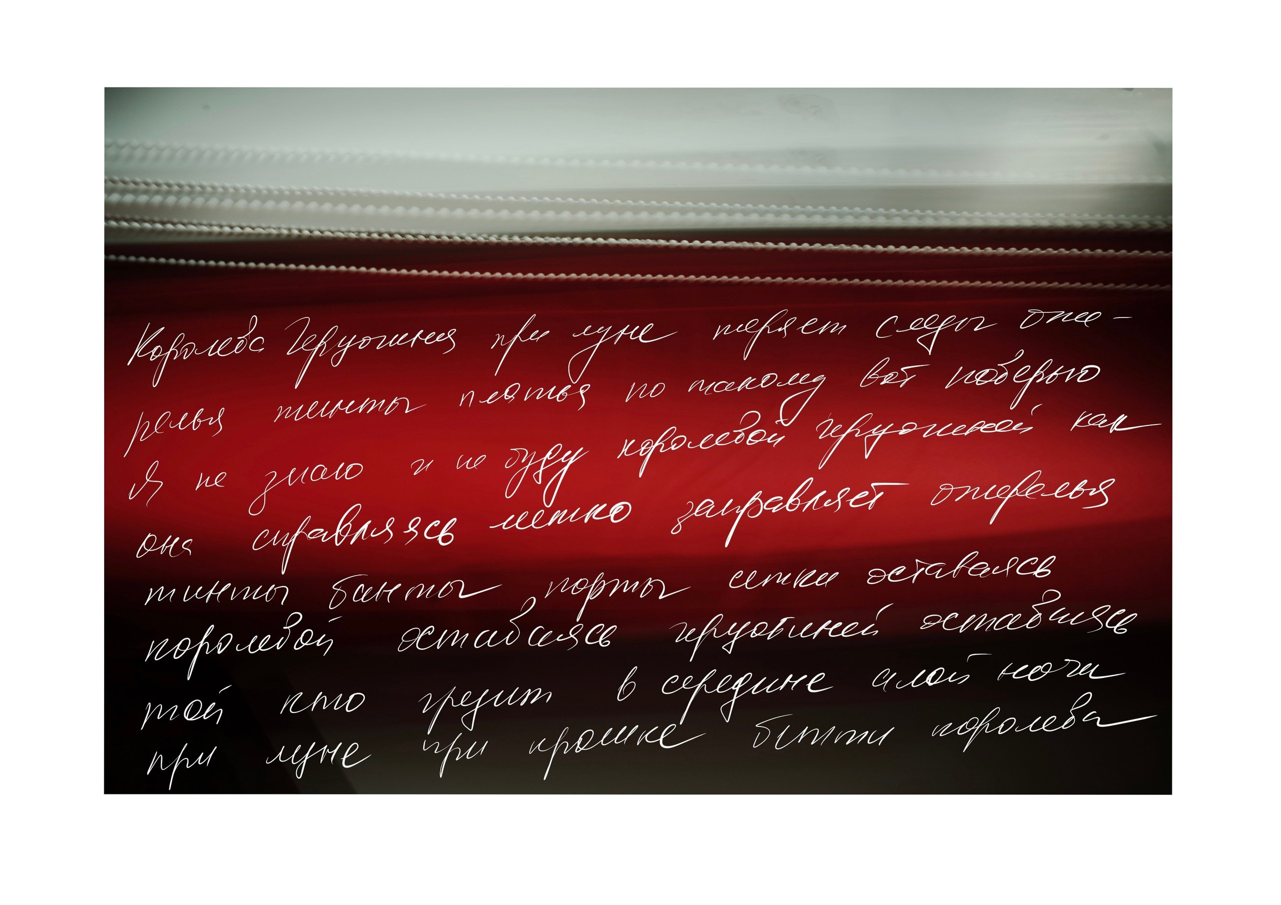 Prints. Victoria Dini. Art photography in London / Folkestone, UK