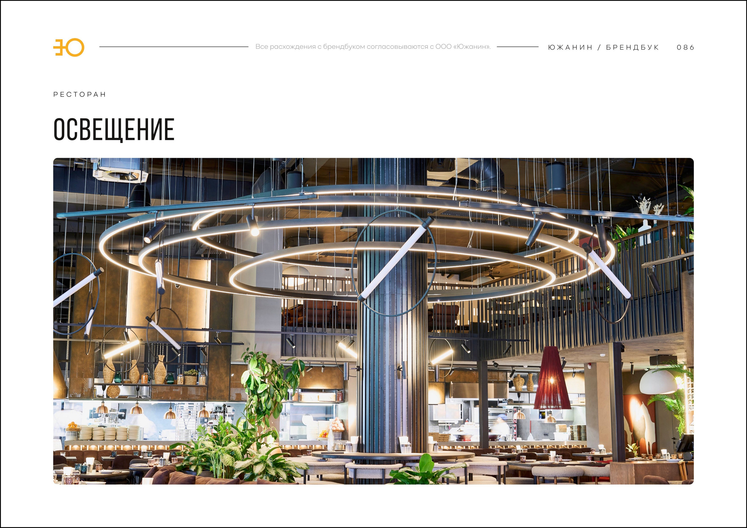 Interior photography in Tashkent. Photographer in Tashkent Pavel Nasennikov