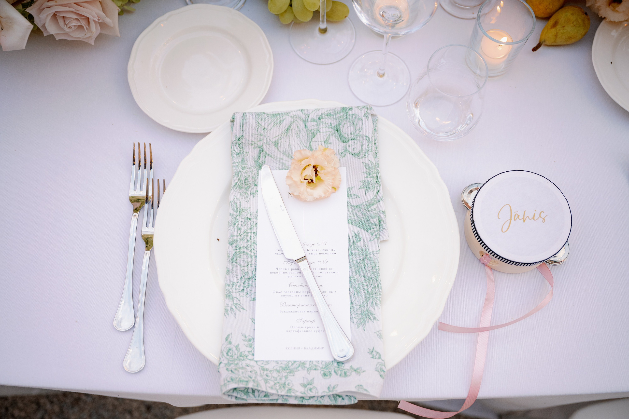 KSENYA & VLADIMIR. Bakasphoto wedding and lifestyle photography Latvia and Worldwide