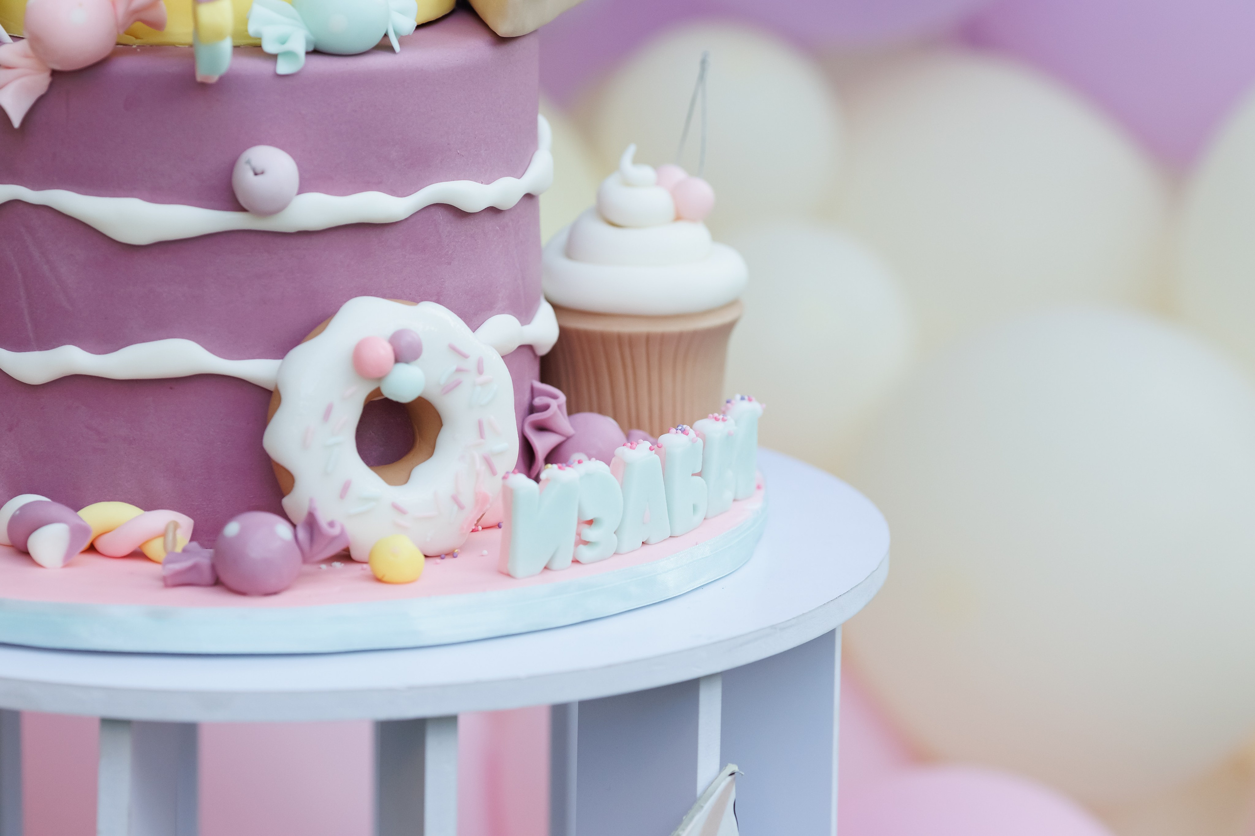 Честит Рожден Ден. Фотограф Ирина Йотова