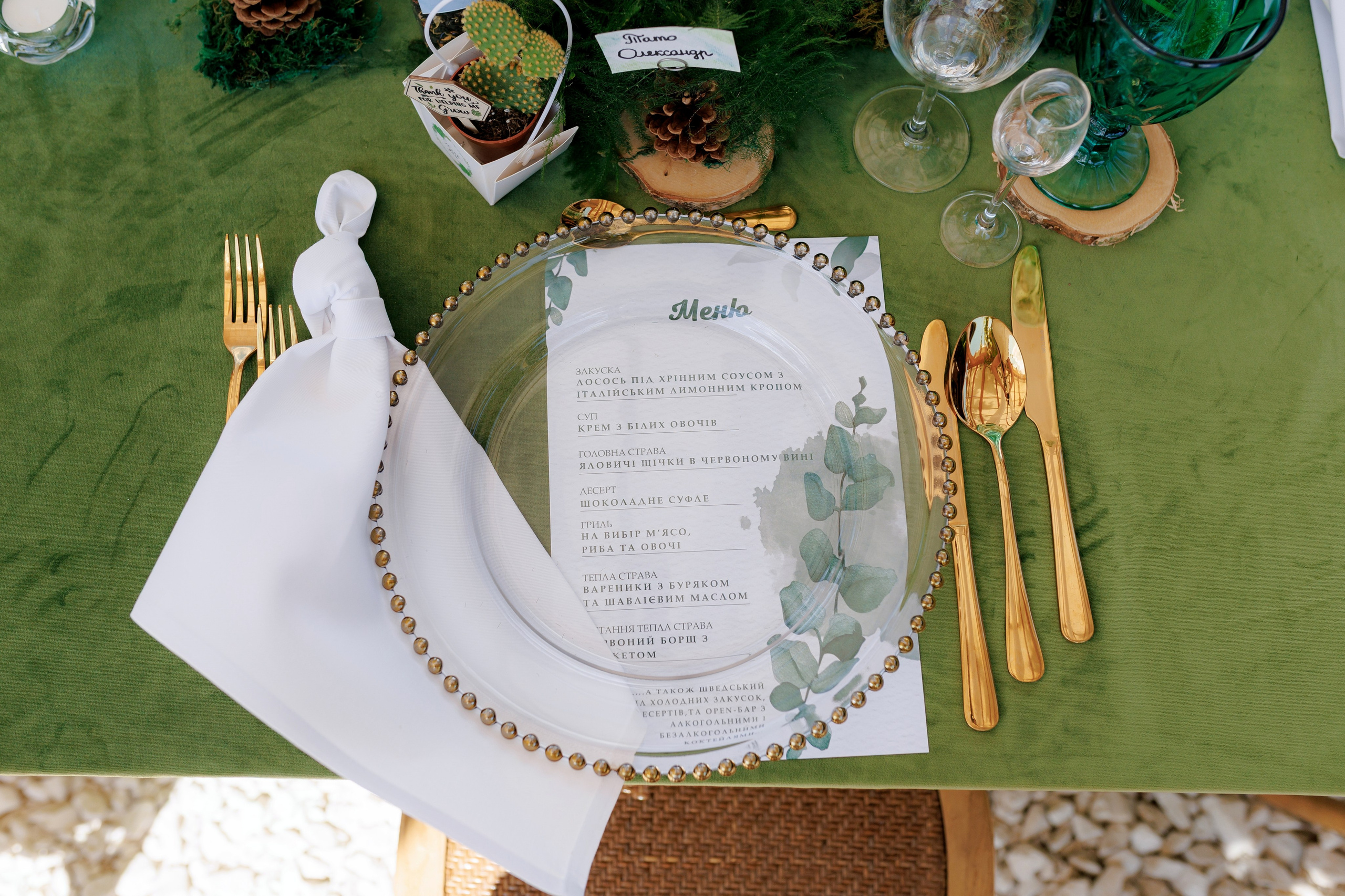 Janina & Wladek. Dworzyszcze Wola. 23.07.2025. Fotograf ślubny i rodzinny w Krakowie Yana Klymova