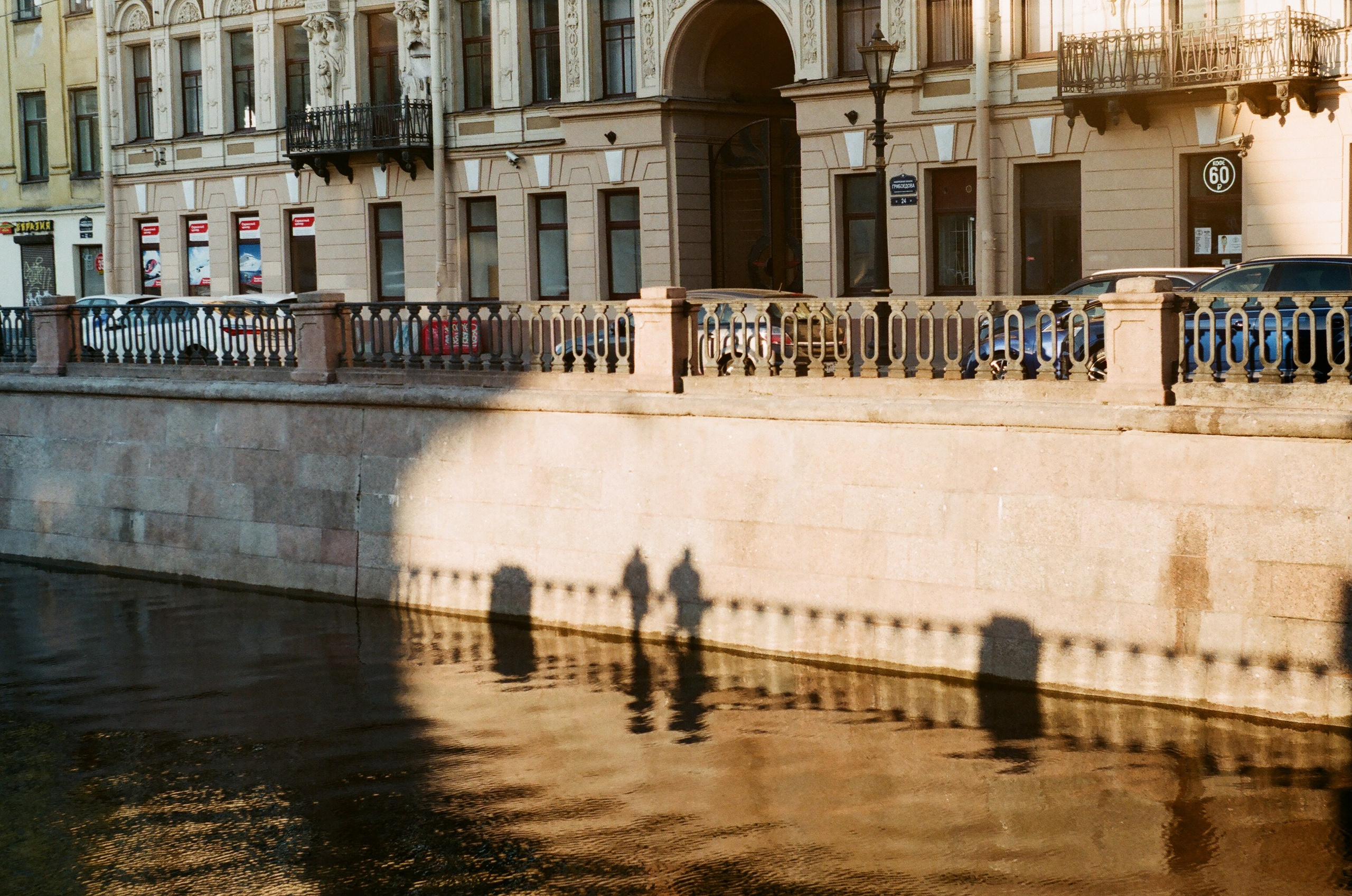 Human beings. Elena Zykova film photographer in London