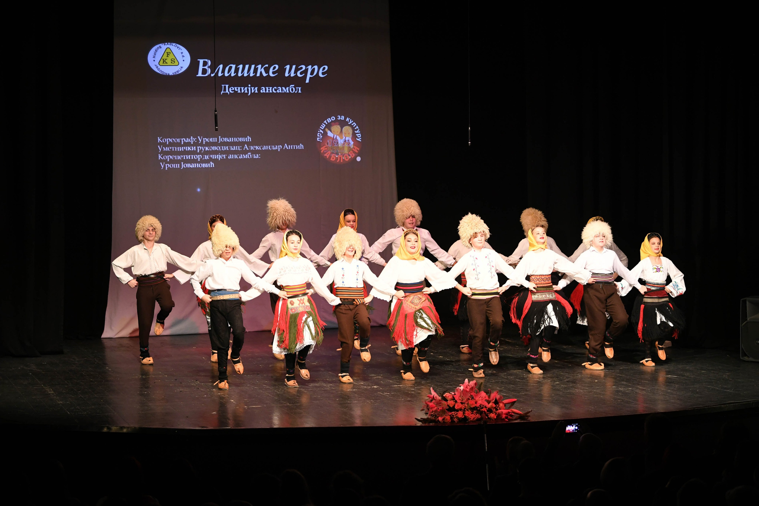 Godišnji koncert DZK KAblovi Jagodina. Foto Simic Jagodina