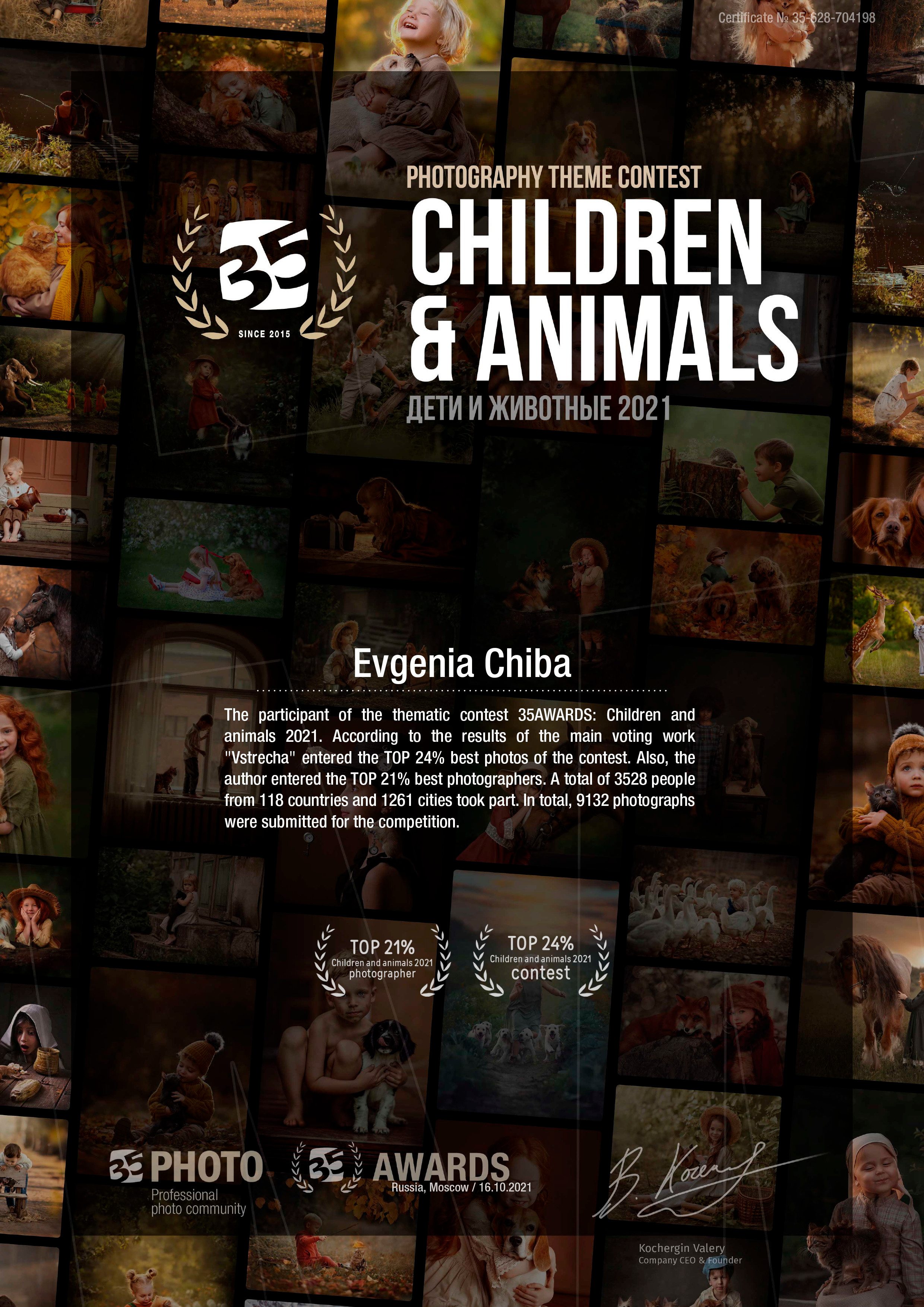 My awards. Photographer in Tokyo, Japan