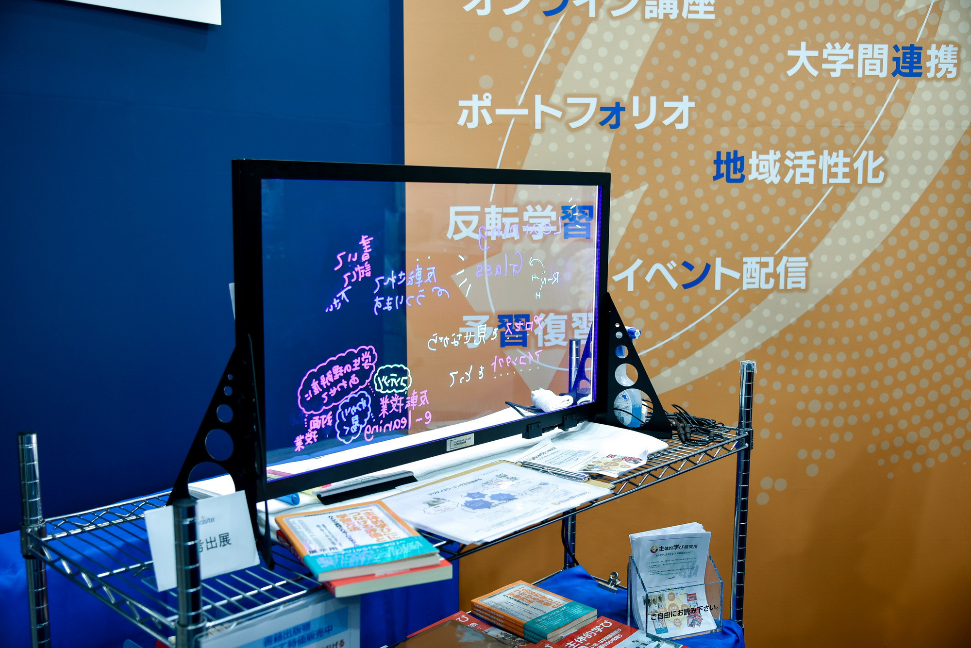 Reportage. Photographer in Tokyo, Japan