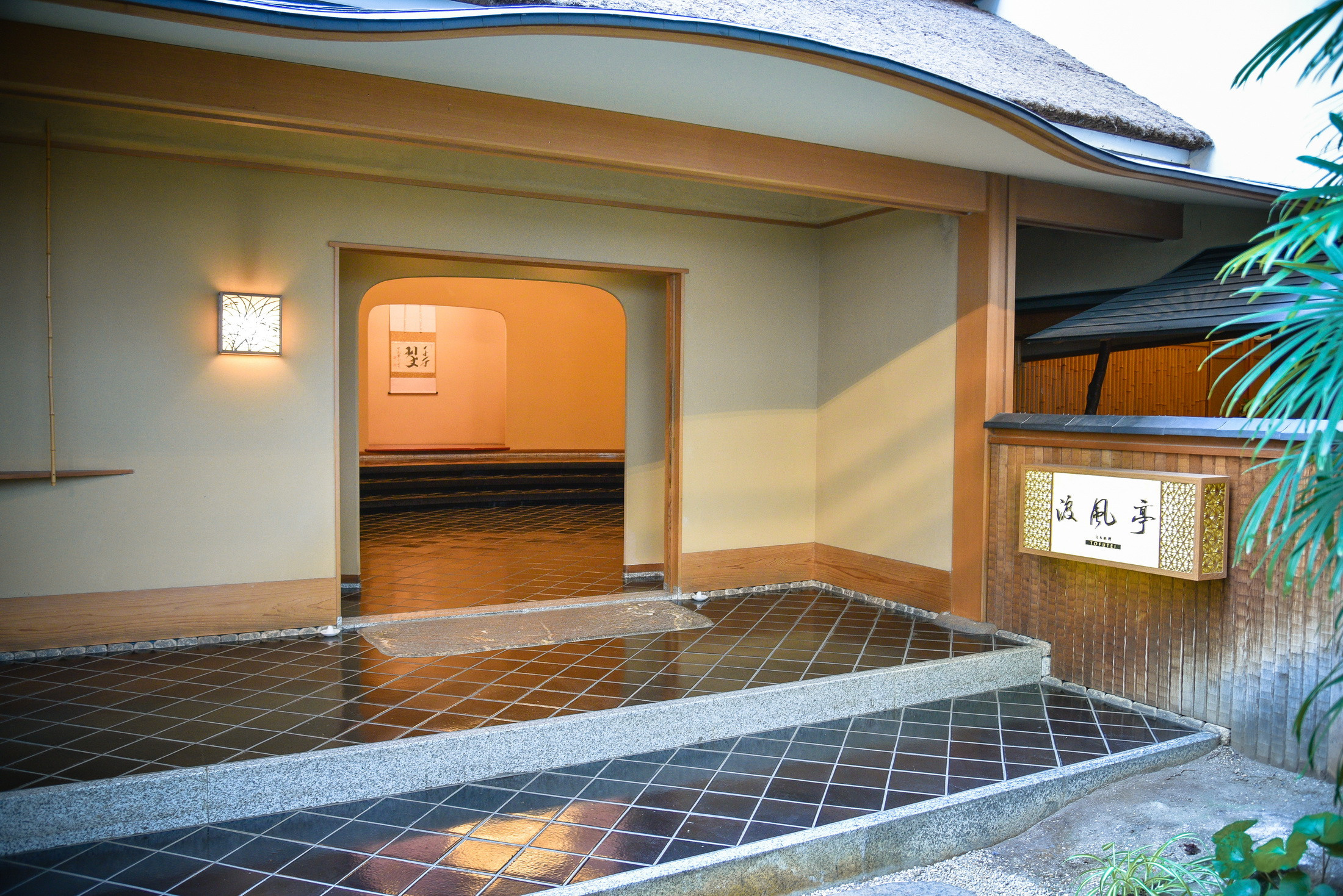 Work for Kimono i-magazine. Photographer in Tokyo, Japan