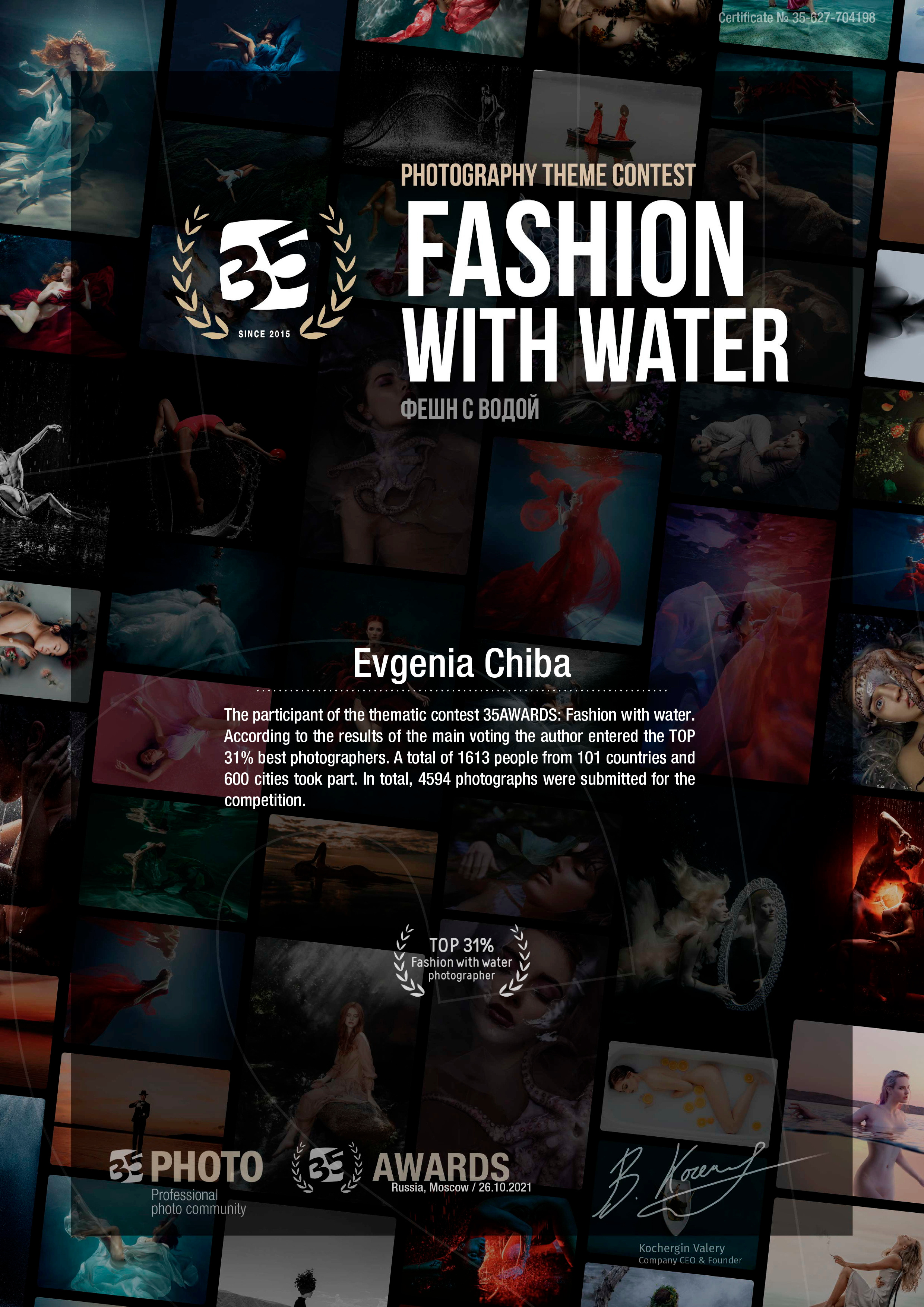 My awards. Photographer in Tokyo, Japan