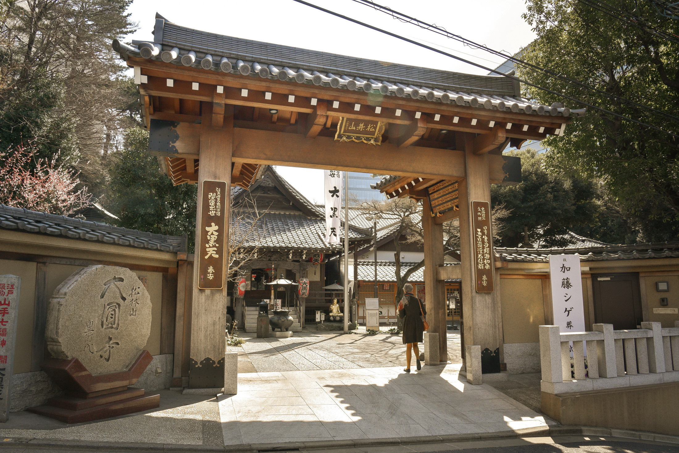 Work for Kimono i-magazine. Photographer in Tokyo, Japan