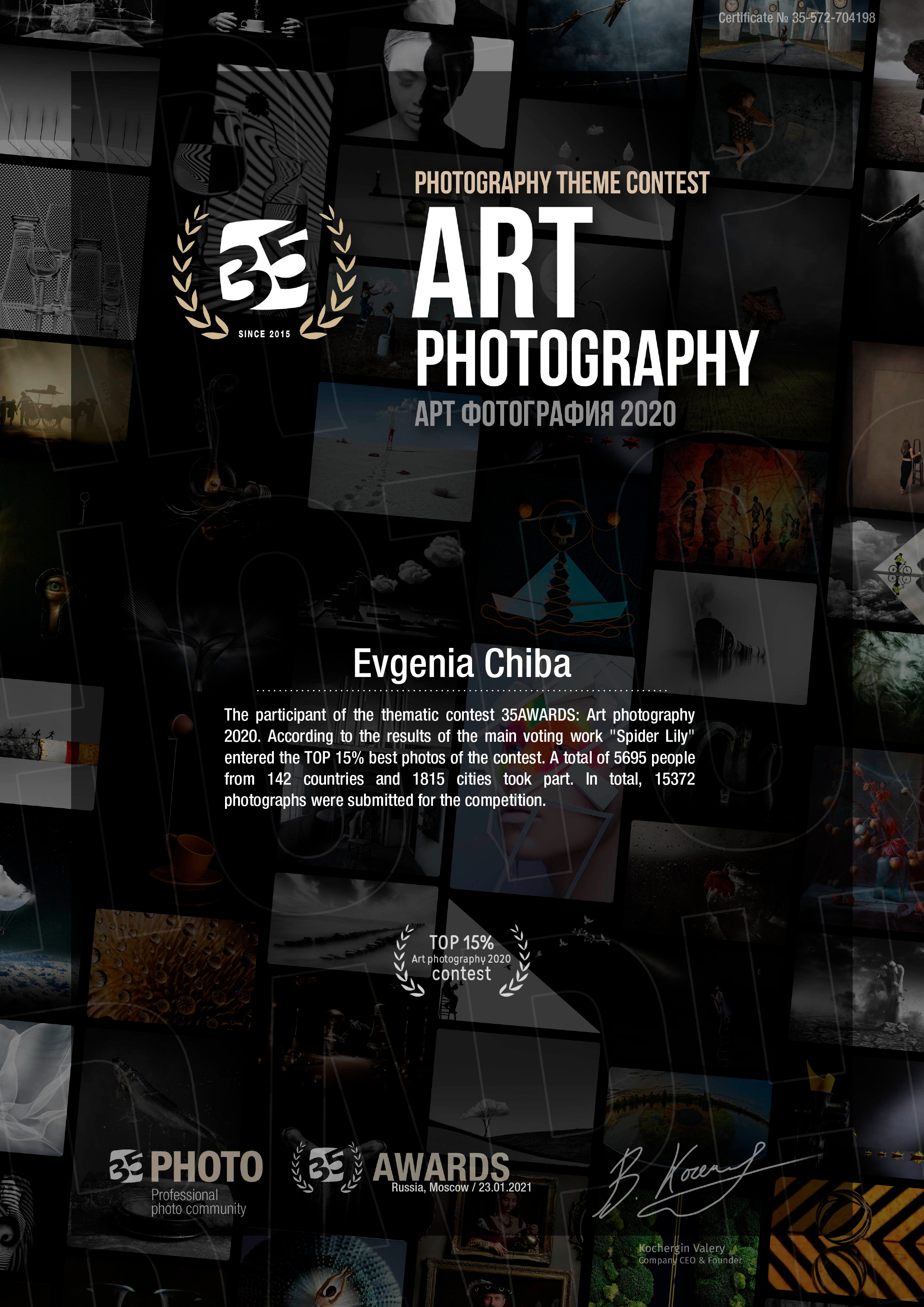 My awards. Photographer in Tokyo, Japan