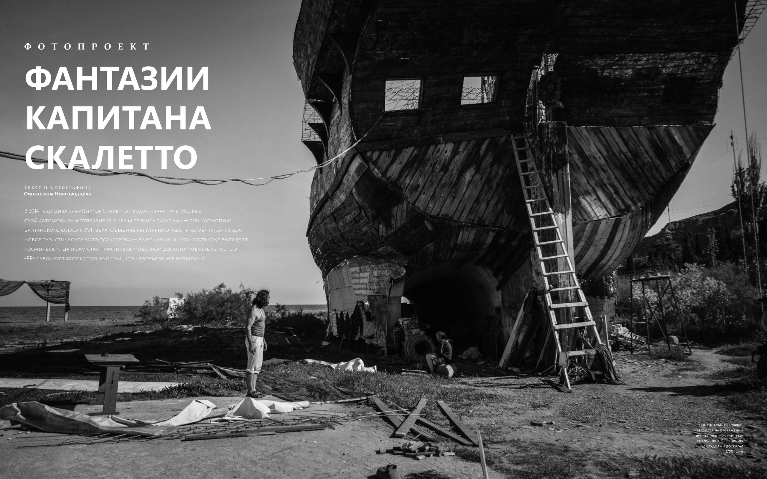 About. Stanislava Novgorodtseva — Photographer | Visual Artist | Educator