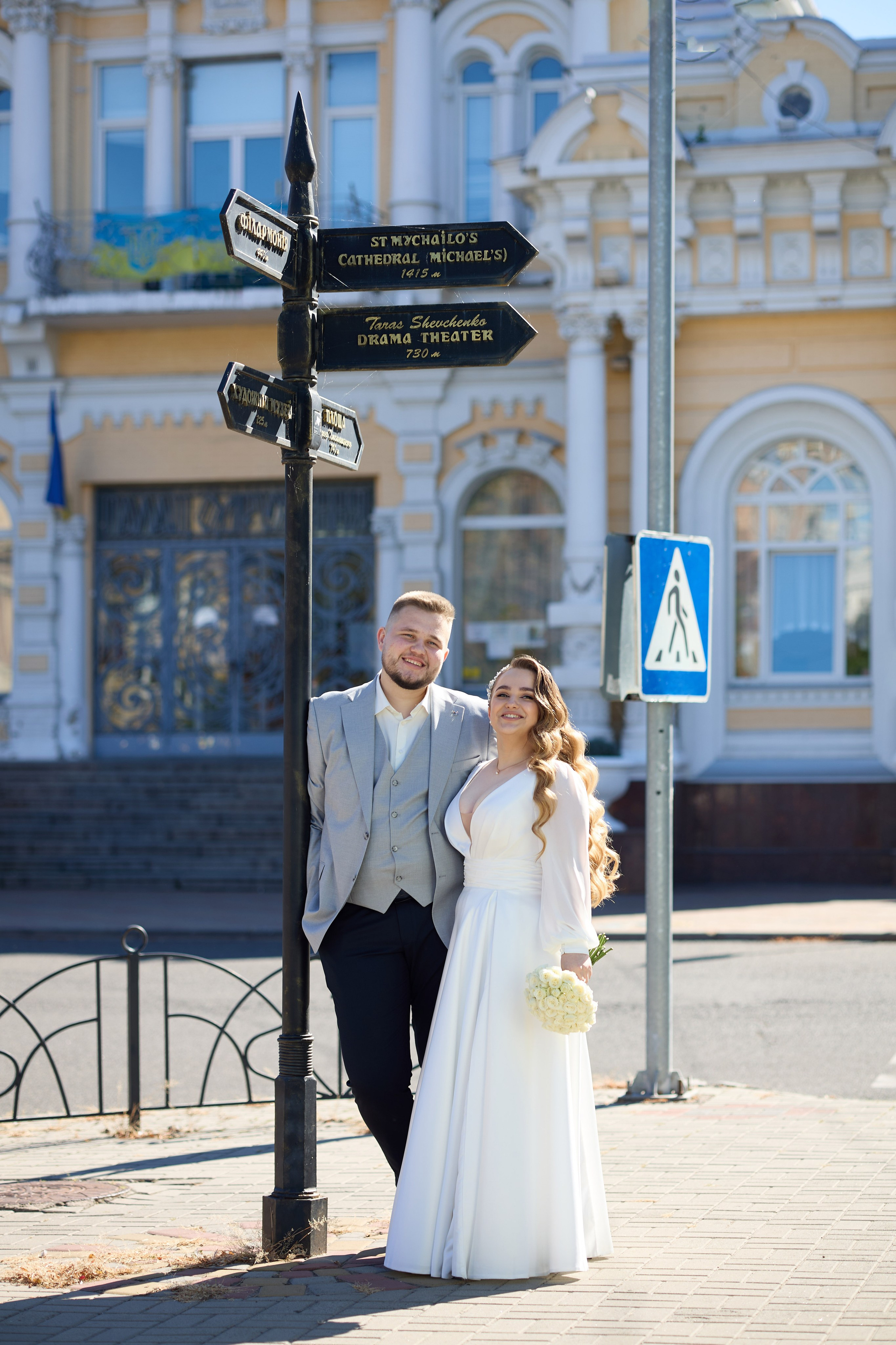 Весільна прогулянка 25,09,25. Весільний та сімейний фотограф Черкас