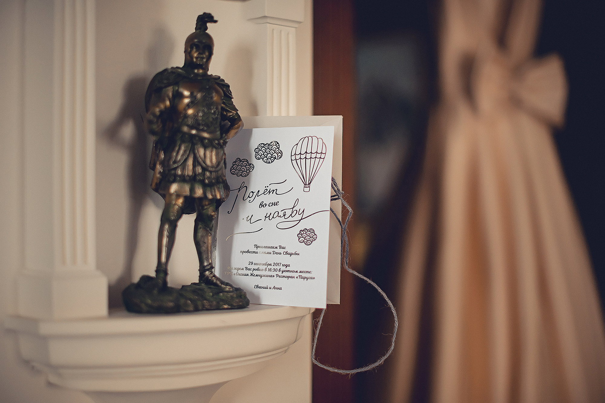 Анна & Евгений. Свадебный и семейный фотограф Екатерина Шестакова