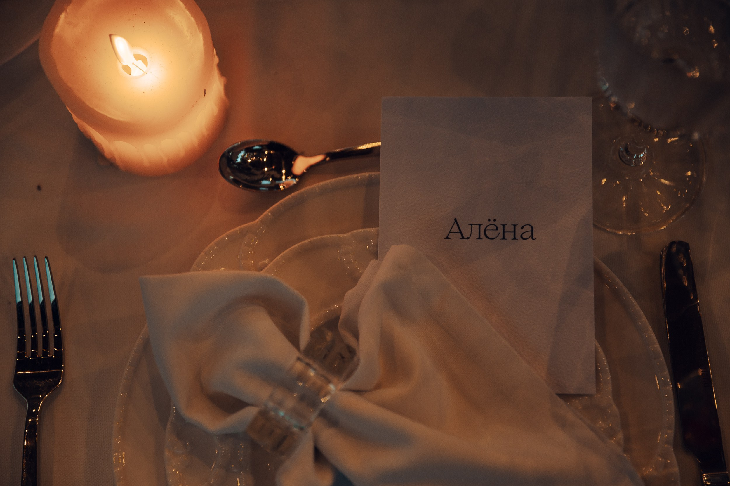 Иван&Алена. Фотограф в Бишкеке Андрей Кавешников