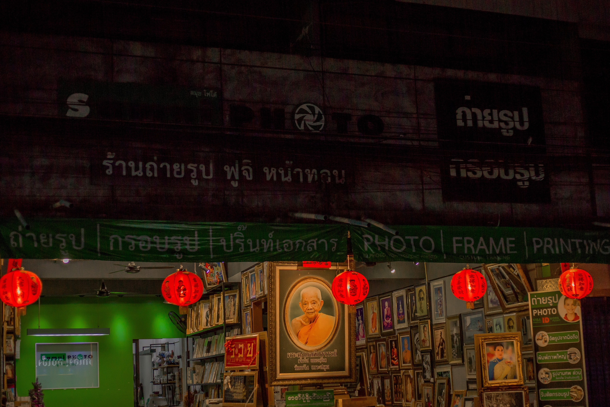 Thailand 2023, Samui. Art Photographer