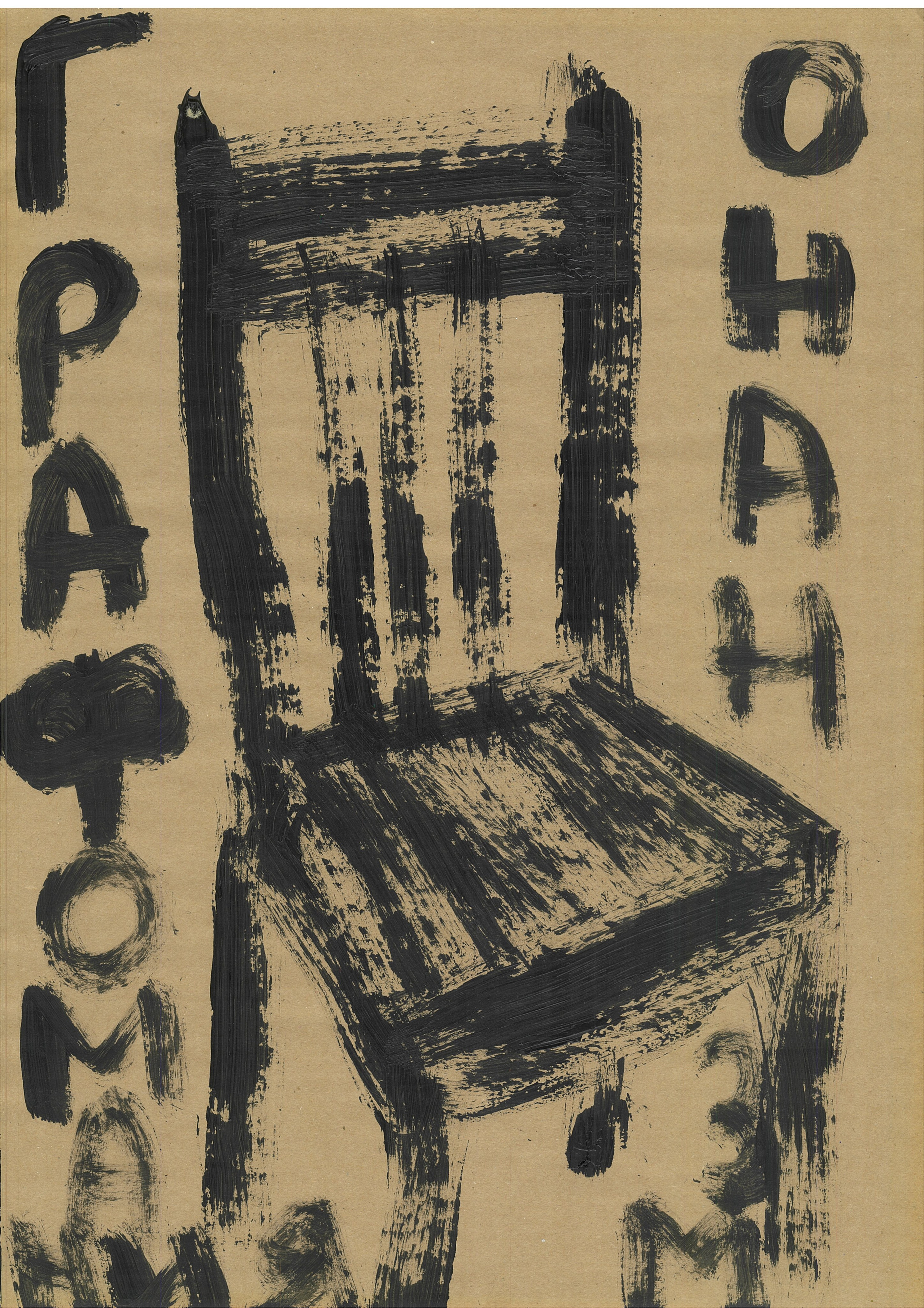 The Pot of Concrete, 2025. Haim Sokol’s artists website