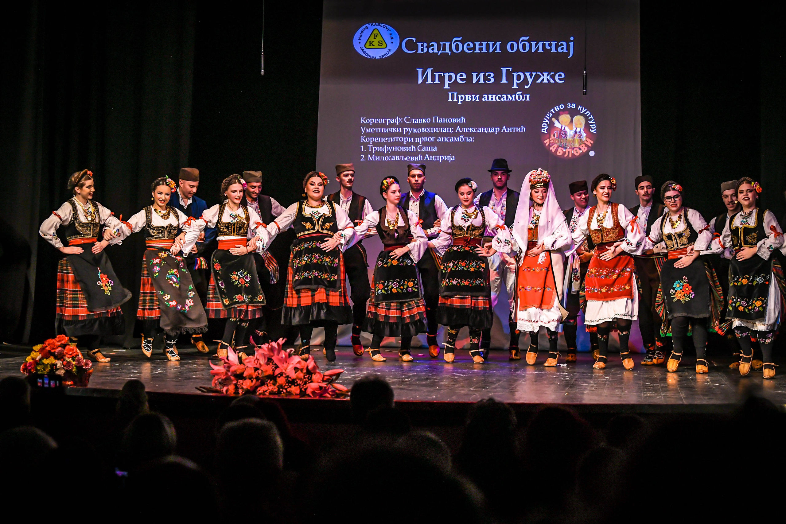 Godišnji koncert DZK KAblovi Jagodina. Foto Simic Jagodina