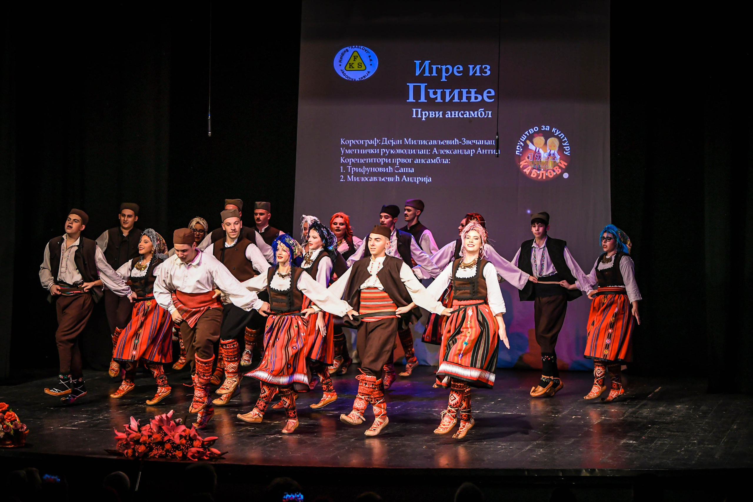 Godišnji koncert DZK KAblovi Jagodina. Foto Simic Jagodina
