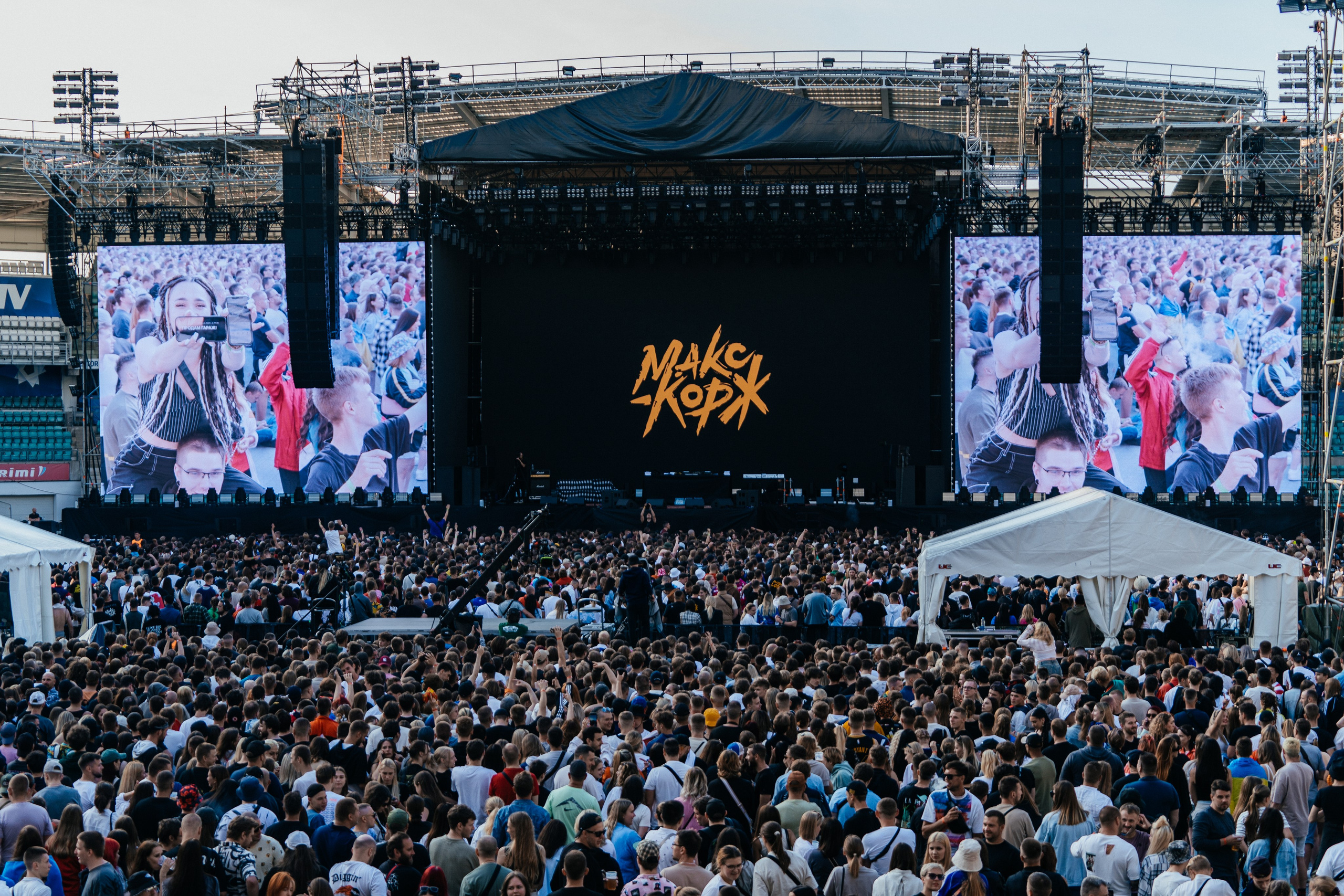 Концерты/Мероприятия. Uvarovsphoto