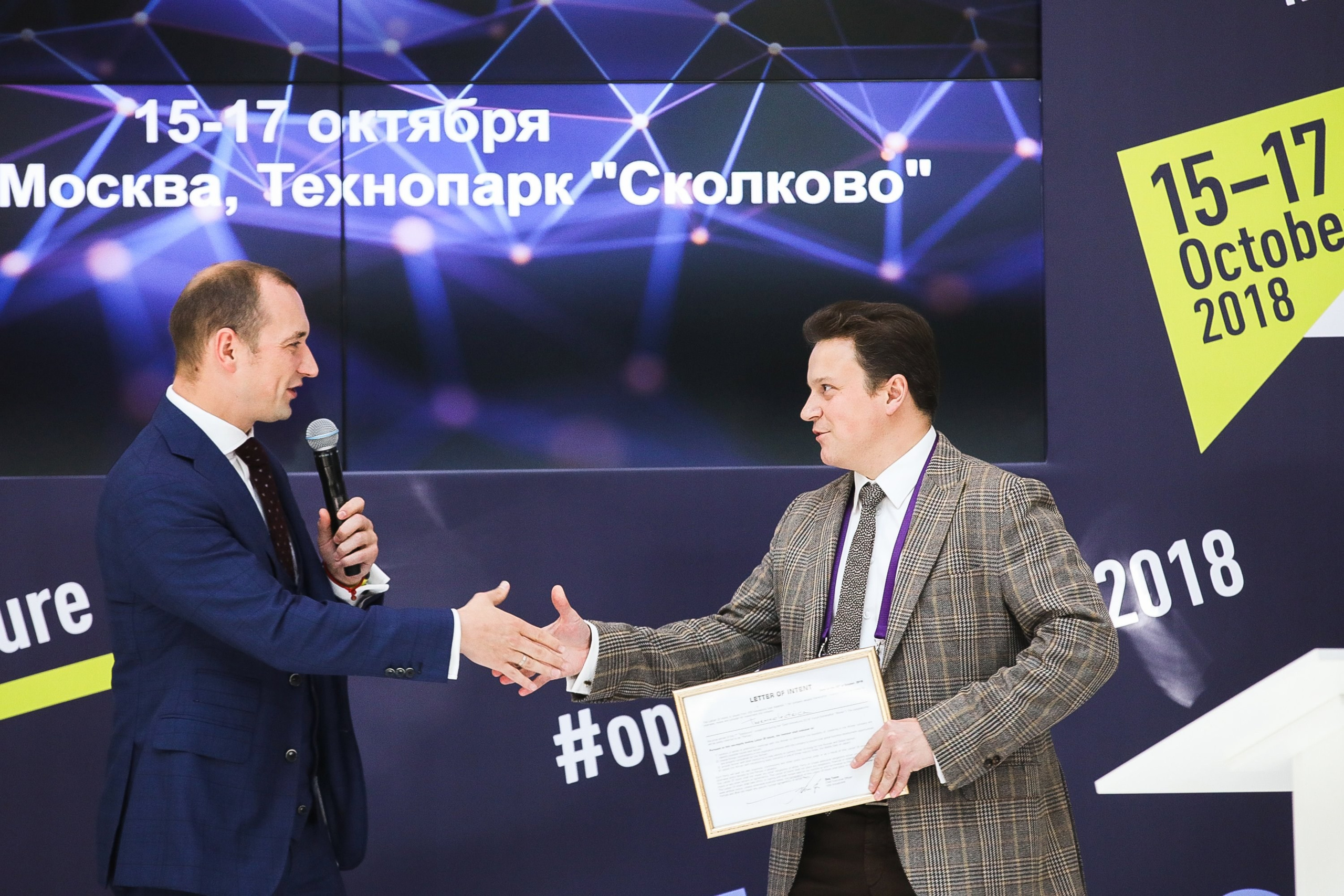 Business Event — Open Innovations. True Story Photography