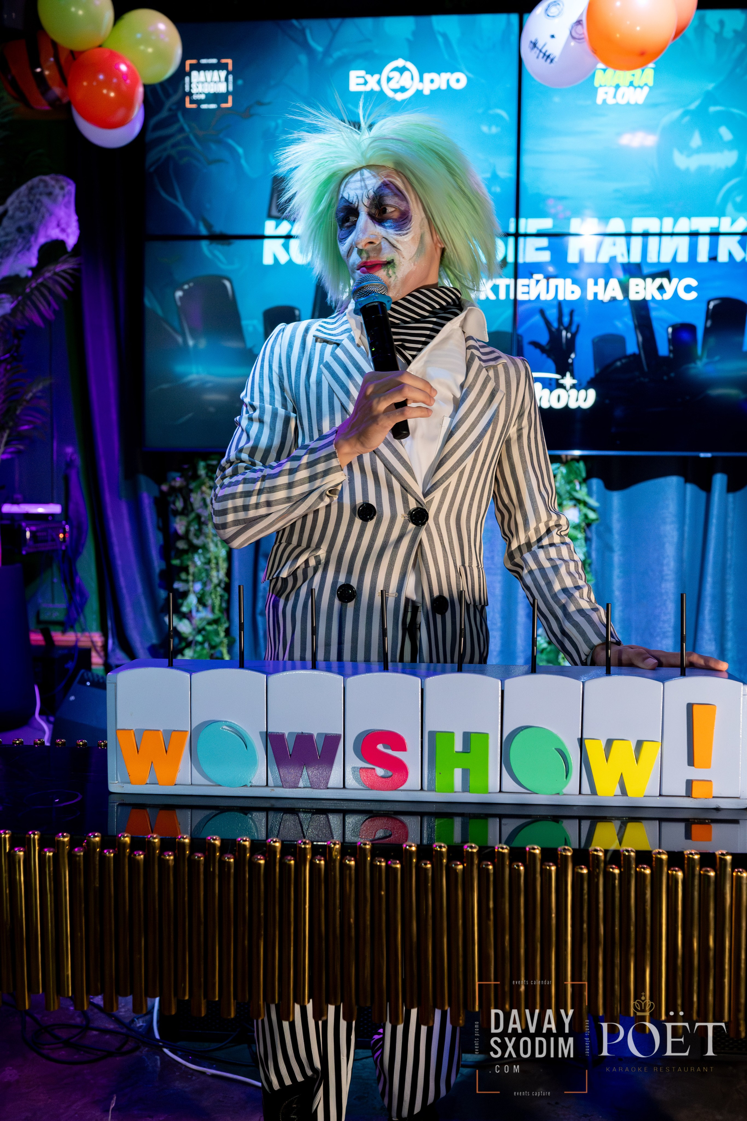 Вечеринка Тима Бертона | Фоторепортаж | Видеорепортаж | Афиша | DAVAYSXODIM.com PHUKET. АФИША|ФОТОРЕПОРТАЖИ|ИВЕНТЫ|ПХУКЕТ