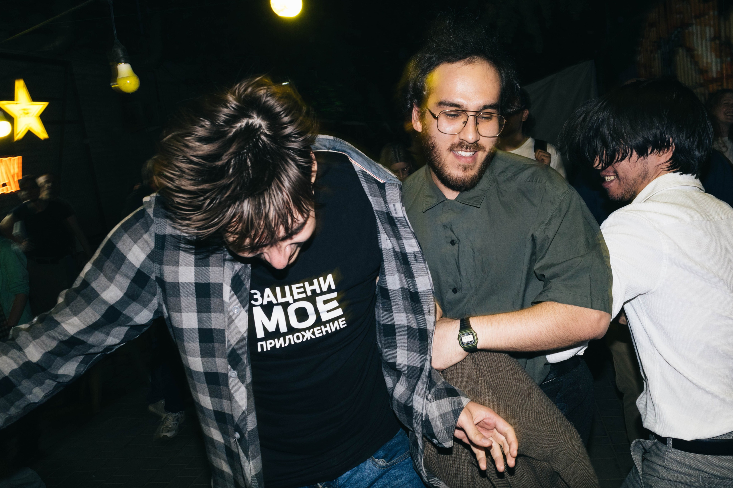 ТРУД, Если Можно, St. Waters @ Nalivayka @ 5.10.24