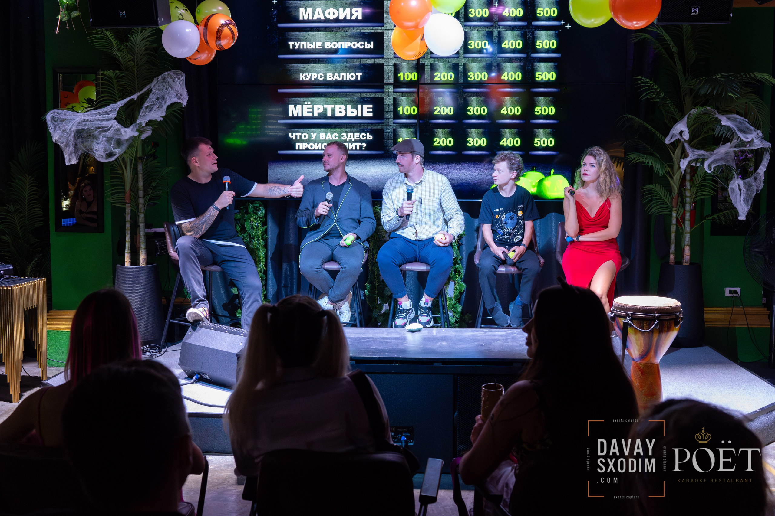 Вечеринка Тима Бертона | Фоторепортаж | Видеорепортаж | Афиша | DAVAYSXODIM.com PHUKET. АФИША|ФОТОРЕПОРТАЖИ|ИВЕНТЫ|ПХУКЕТ