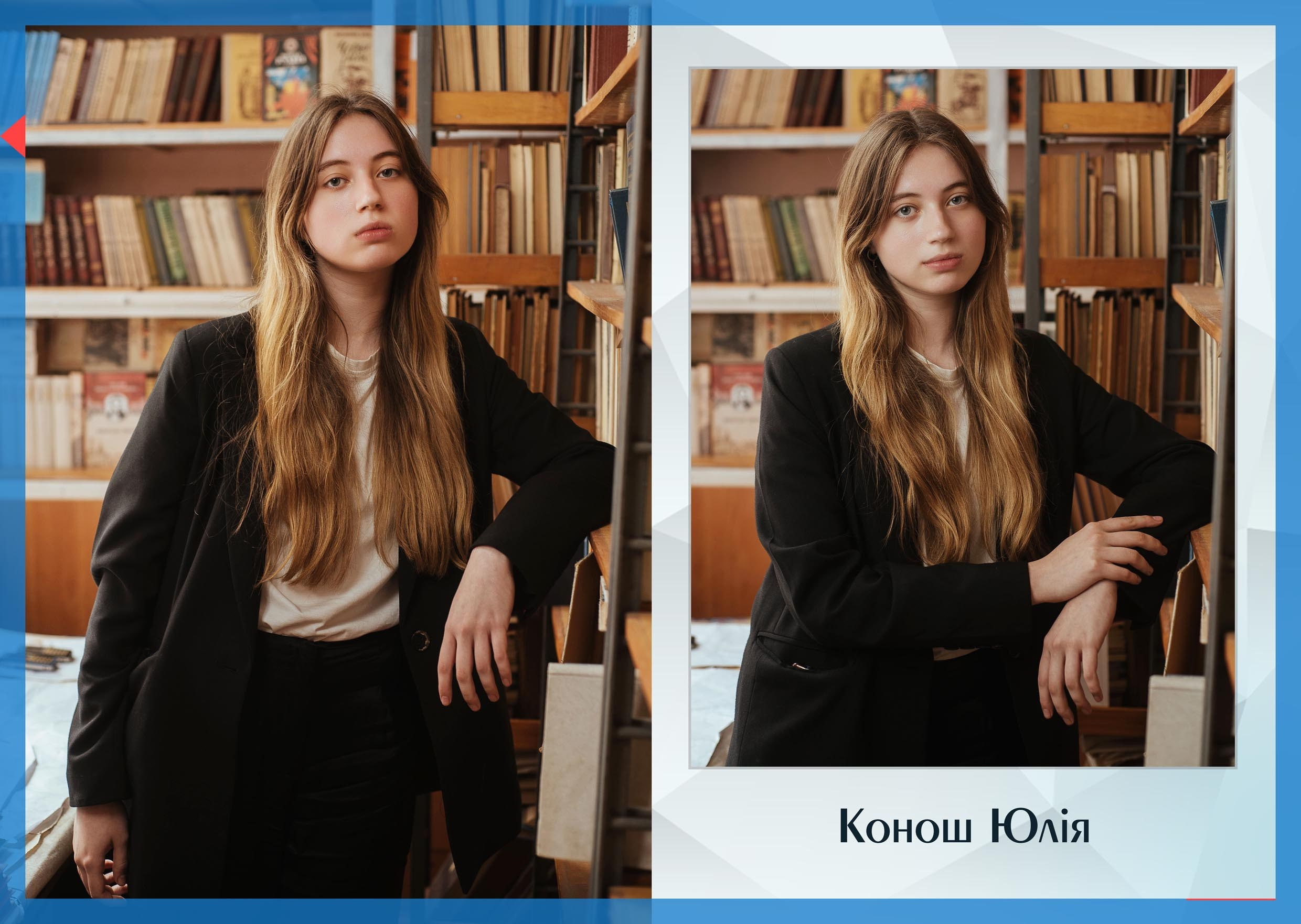 Базовий. Моменти