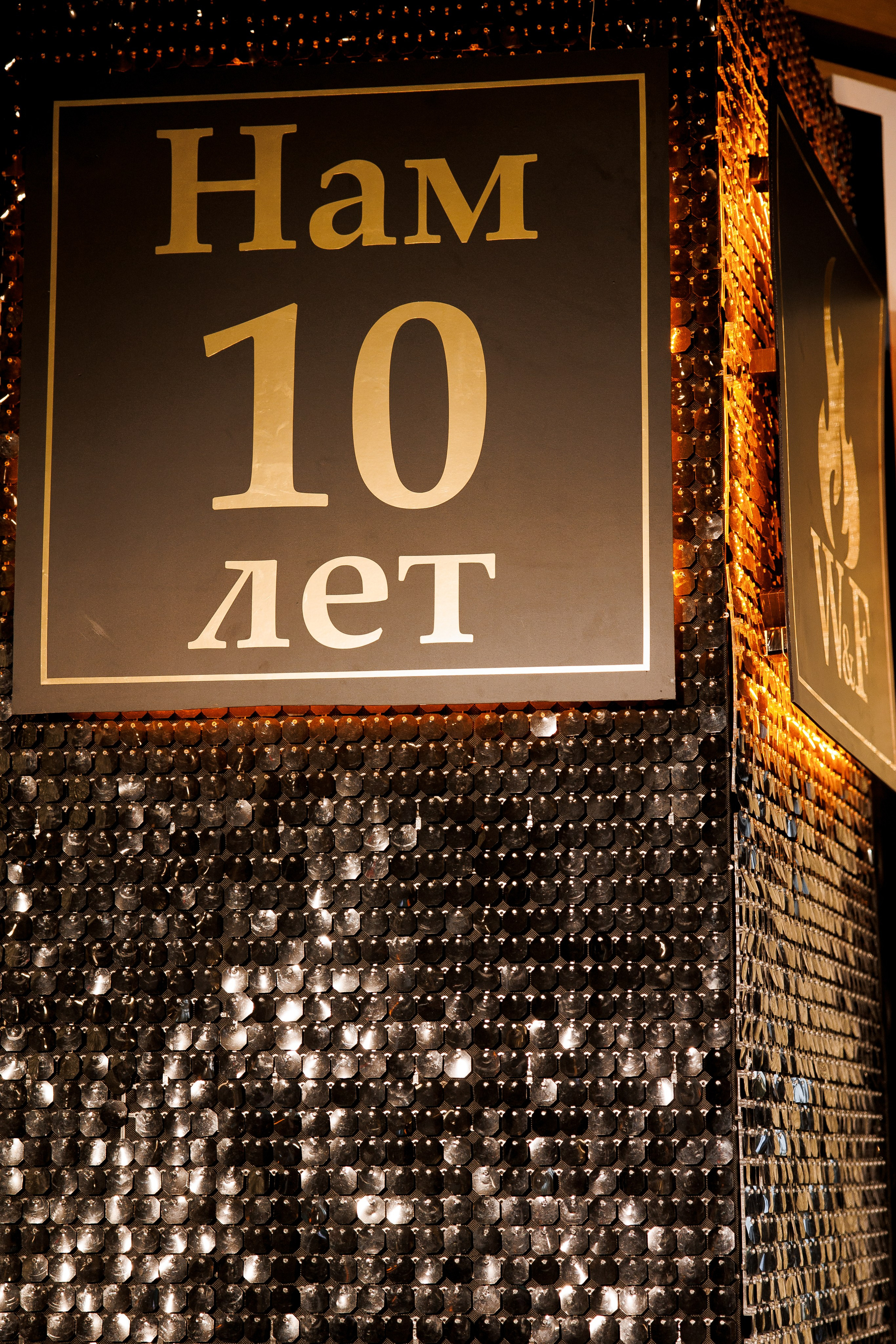 10 Years of Wooden Fire Restaurant. Свадебный фотограф Каледич Тимофей