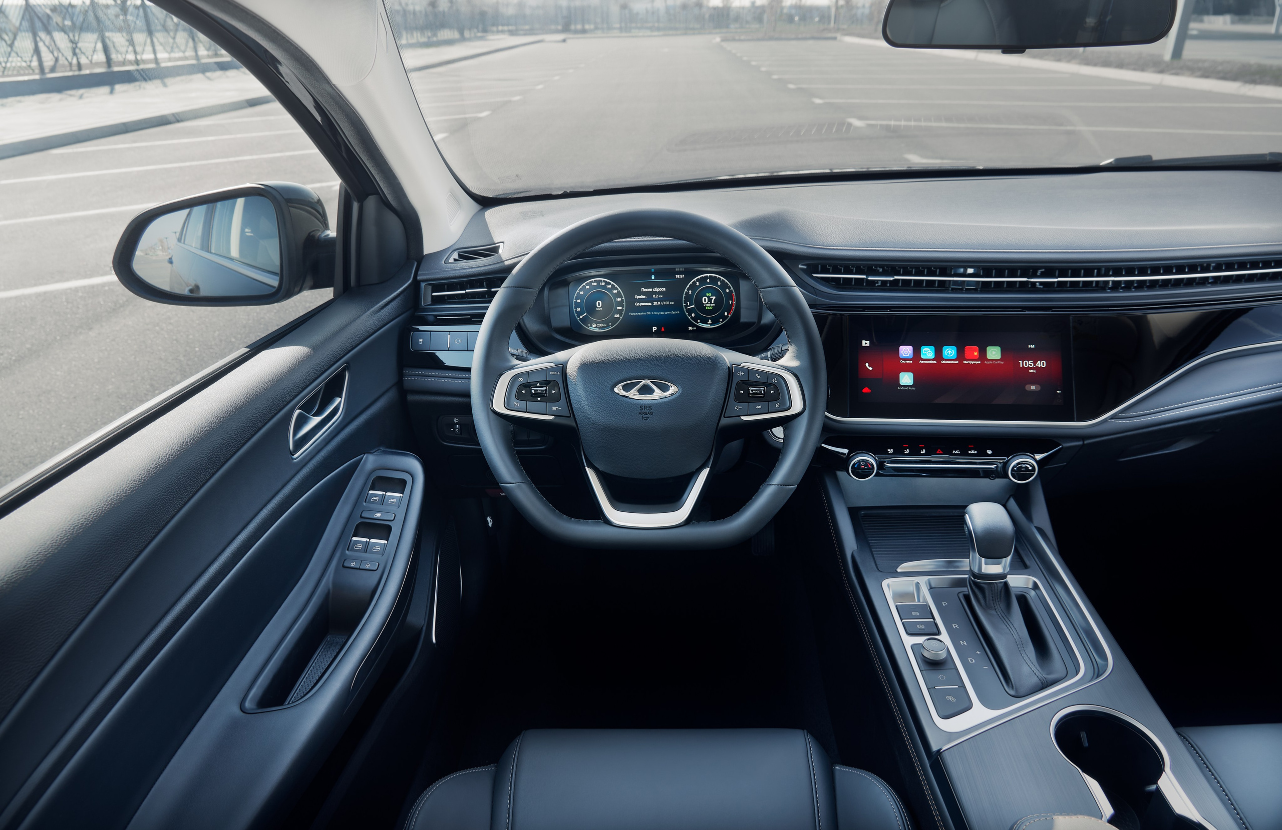 Chery Arrizo 6 Pro. Carnay