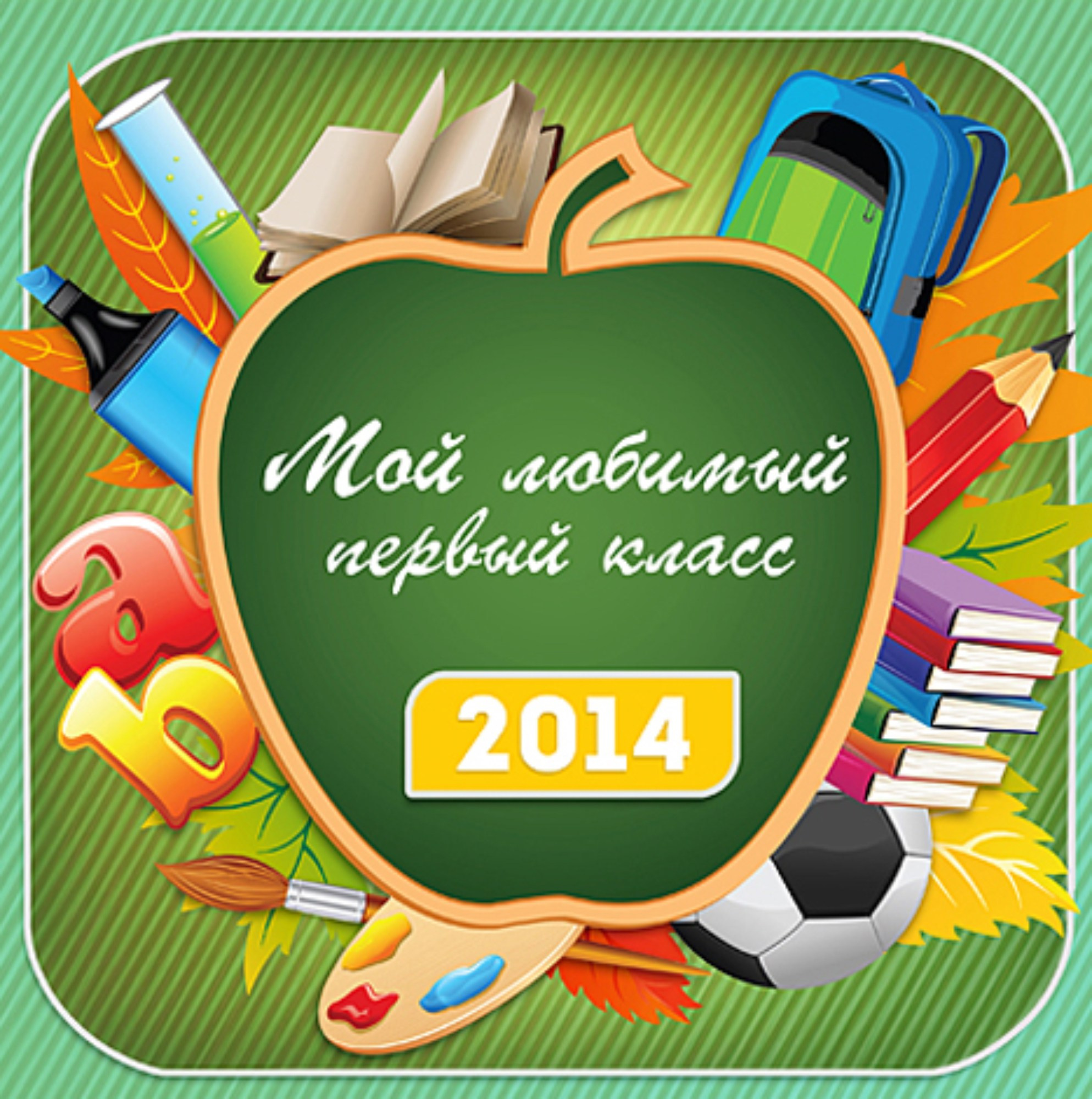 Обложки. Фотоальбомы и фотокниги для выпускников в Одессе и в Харькове